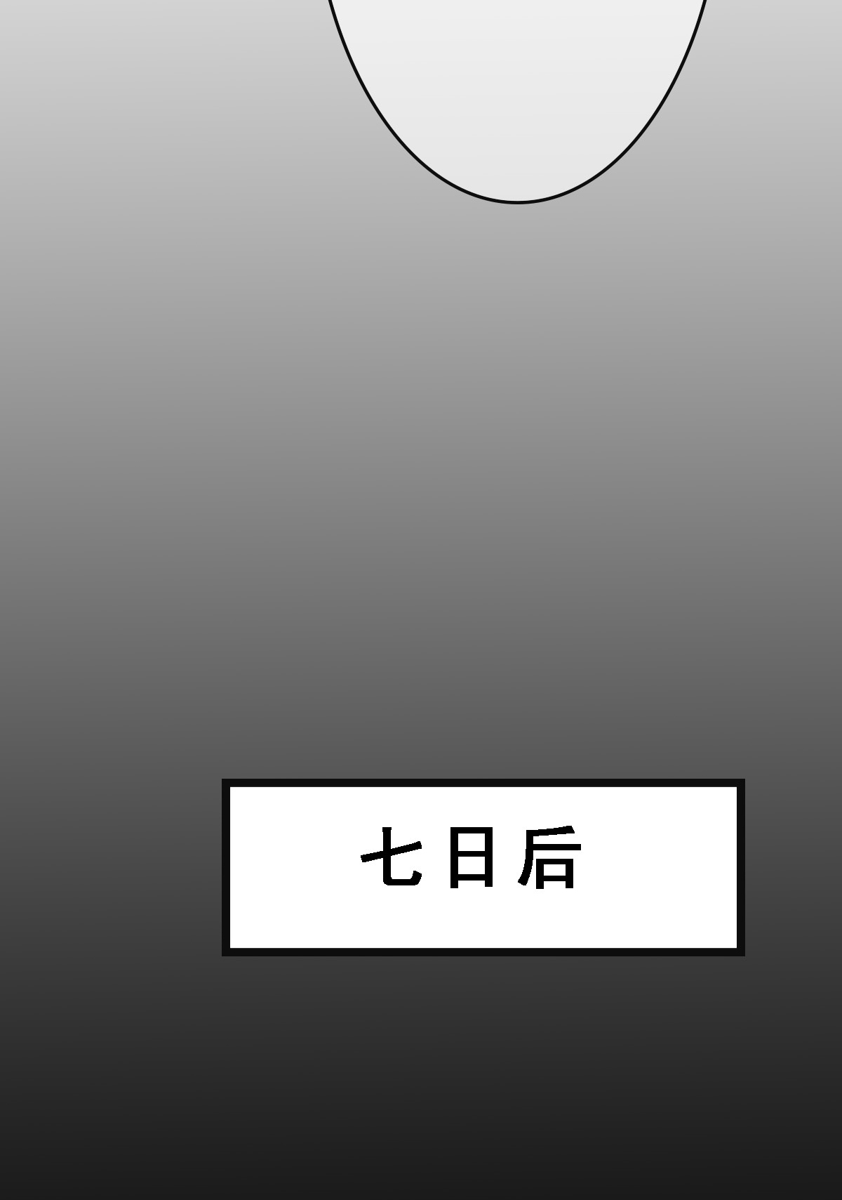 病娇暴君改拿绿茶剧本73 垂涎美色