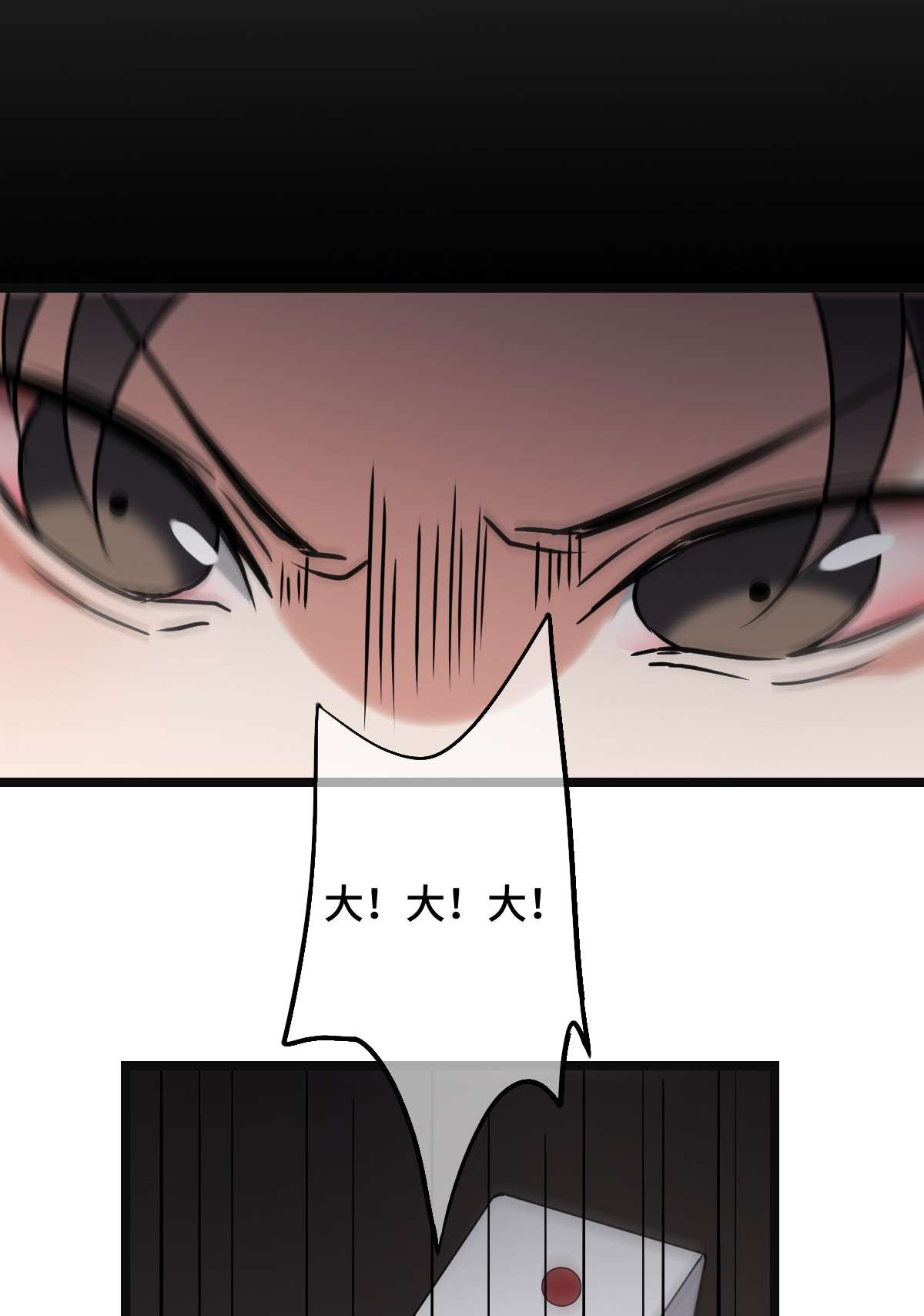 病娇暴君改拿绿茶剧本73 垂涎美色