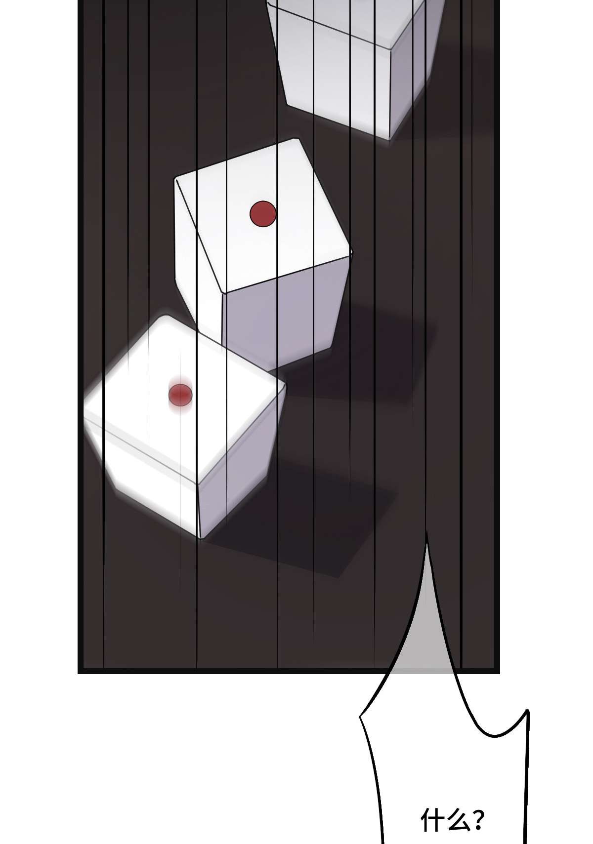 病娇暴君改拿绿茶剧本73 垂涎美色