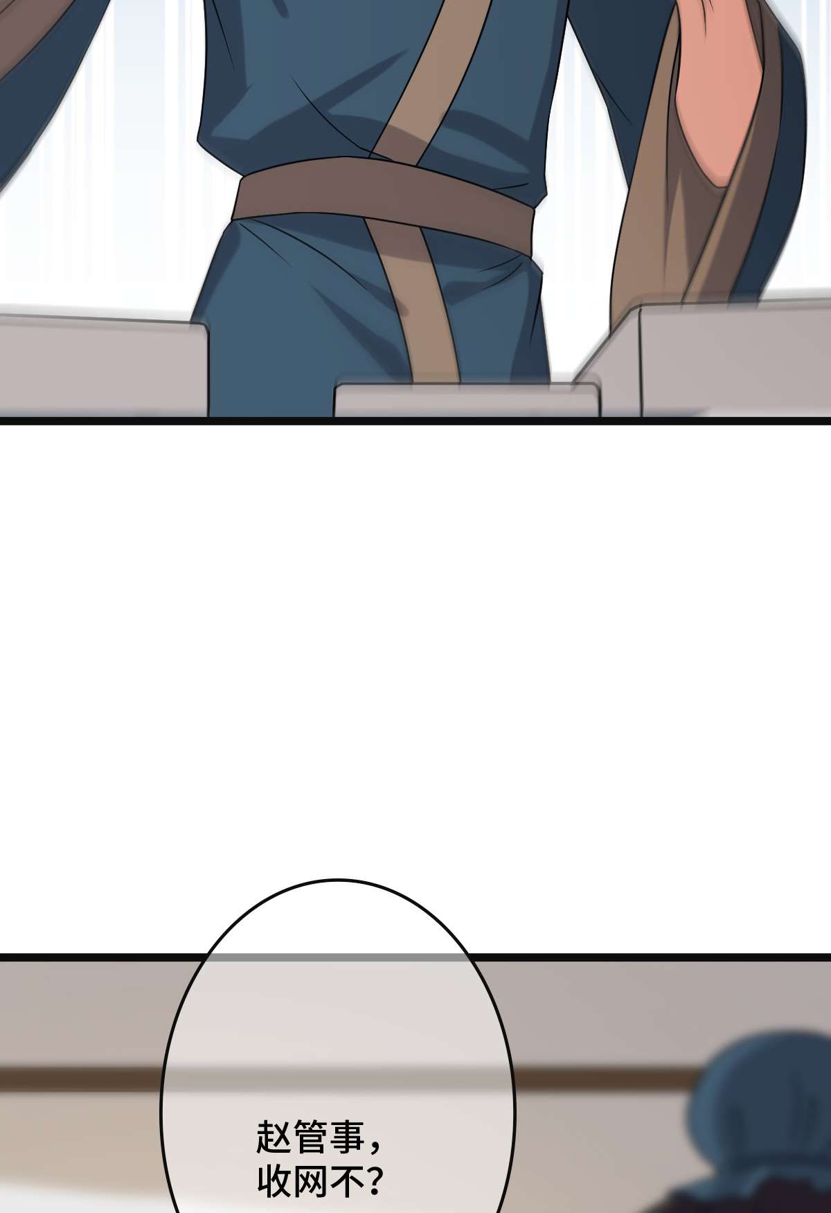 病娇暴君改拿绿茶剧本73 垂涎美色