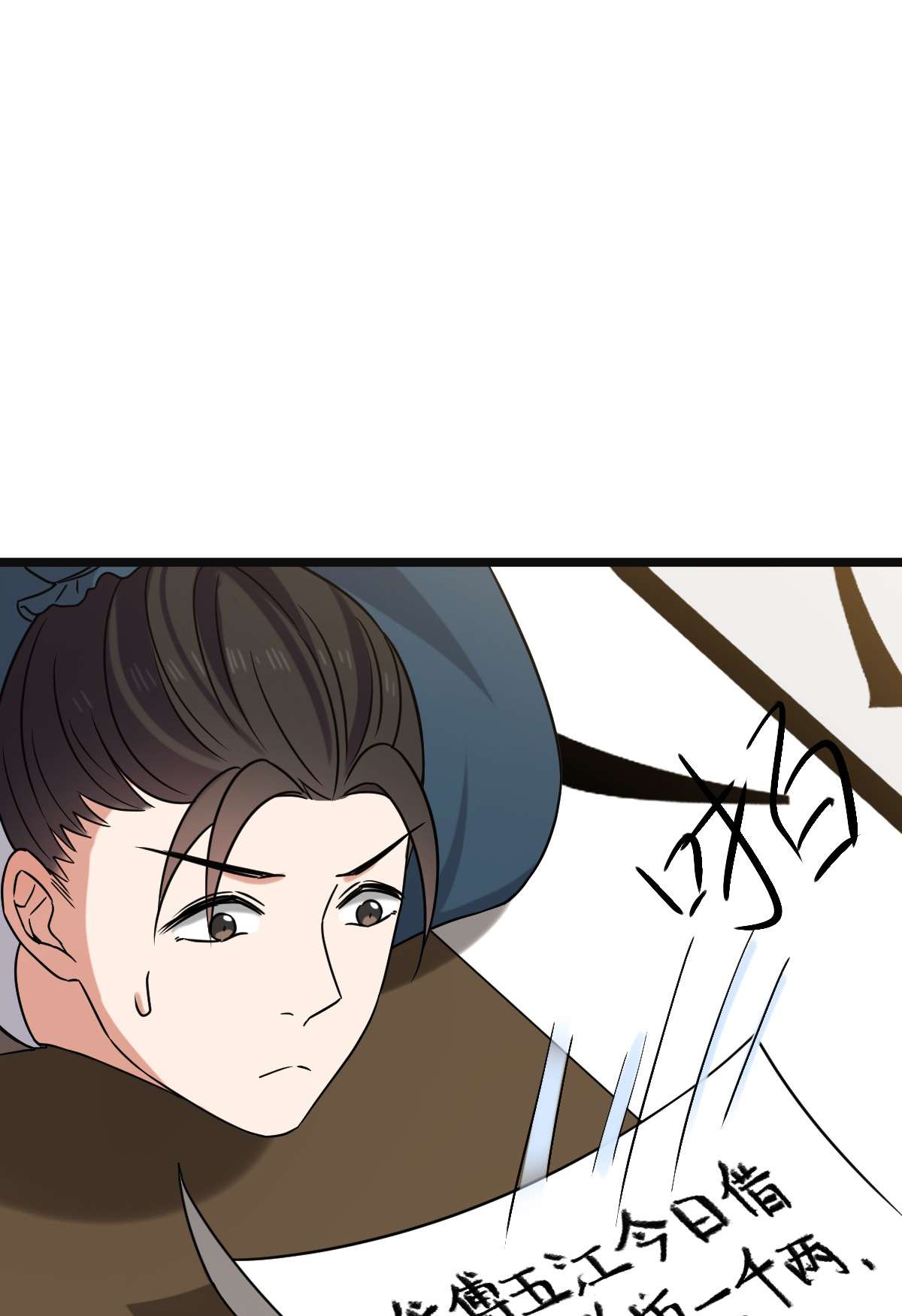 病娇暴君改拿绿茶剧本73 垂涎美色