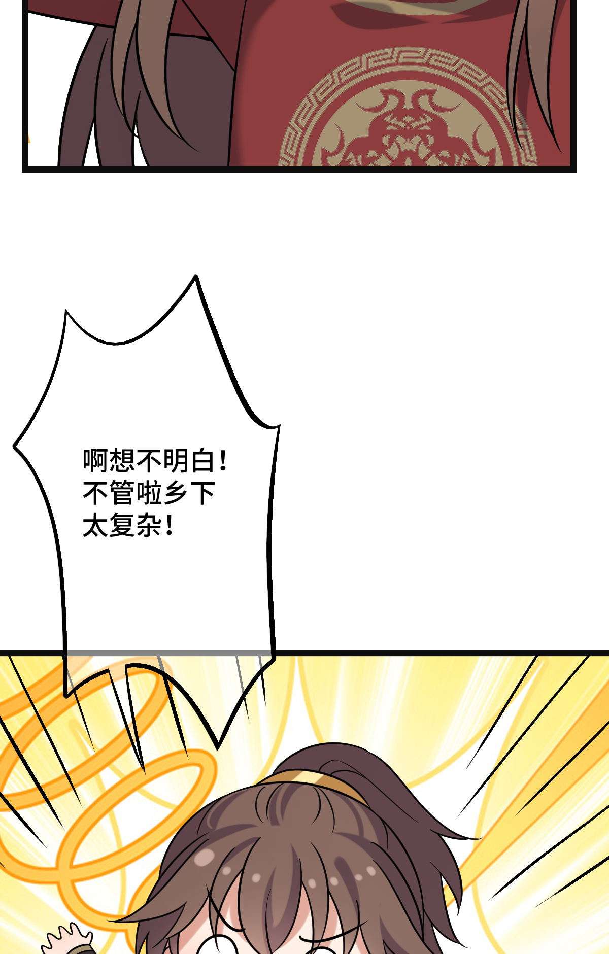 病娇暴君改拿绿茶剧本73 垂涎美色