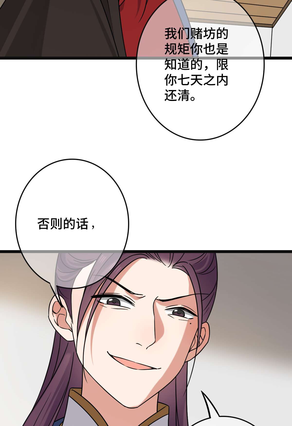 病娇暴君改拿绿茶剧本73 垂涎美色