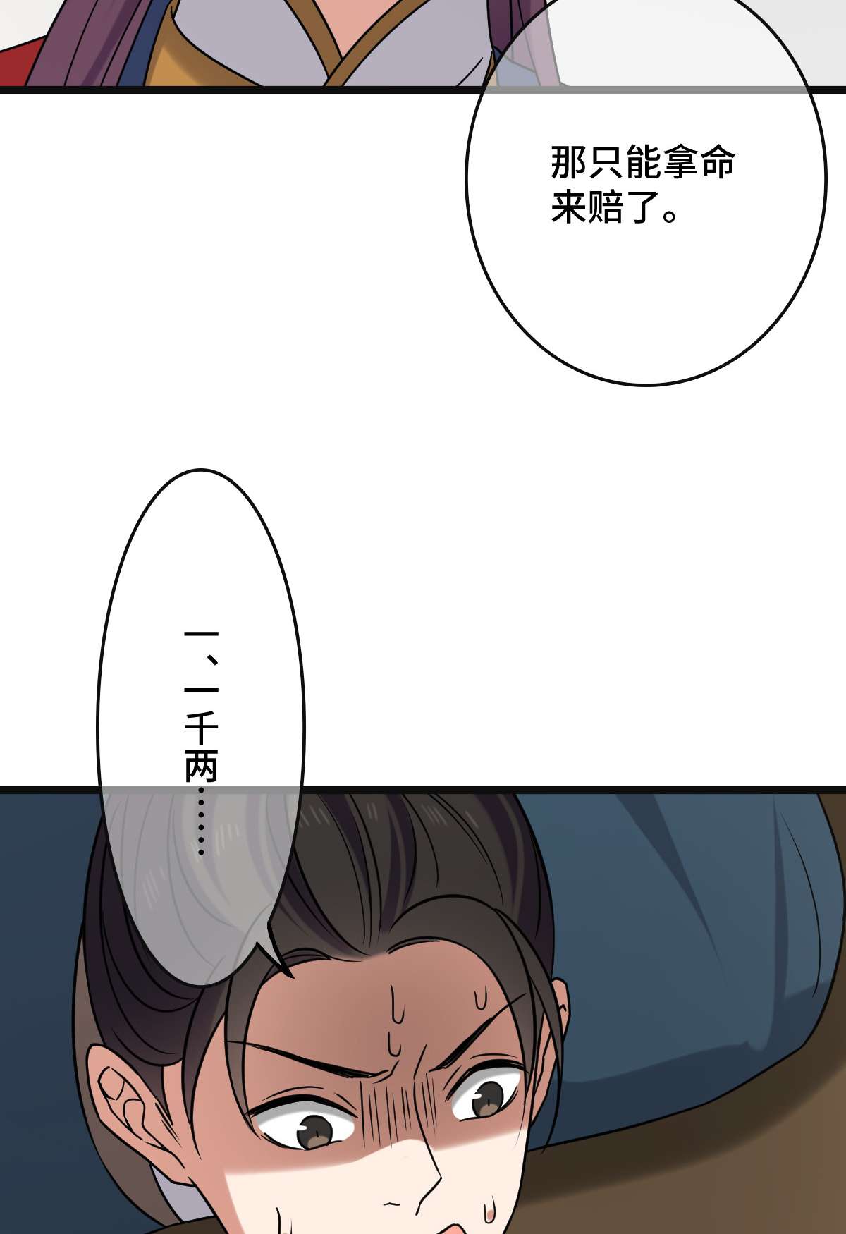 病娇暴君改拿绿茶剧本73 垂涎美色