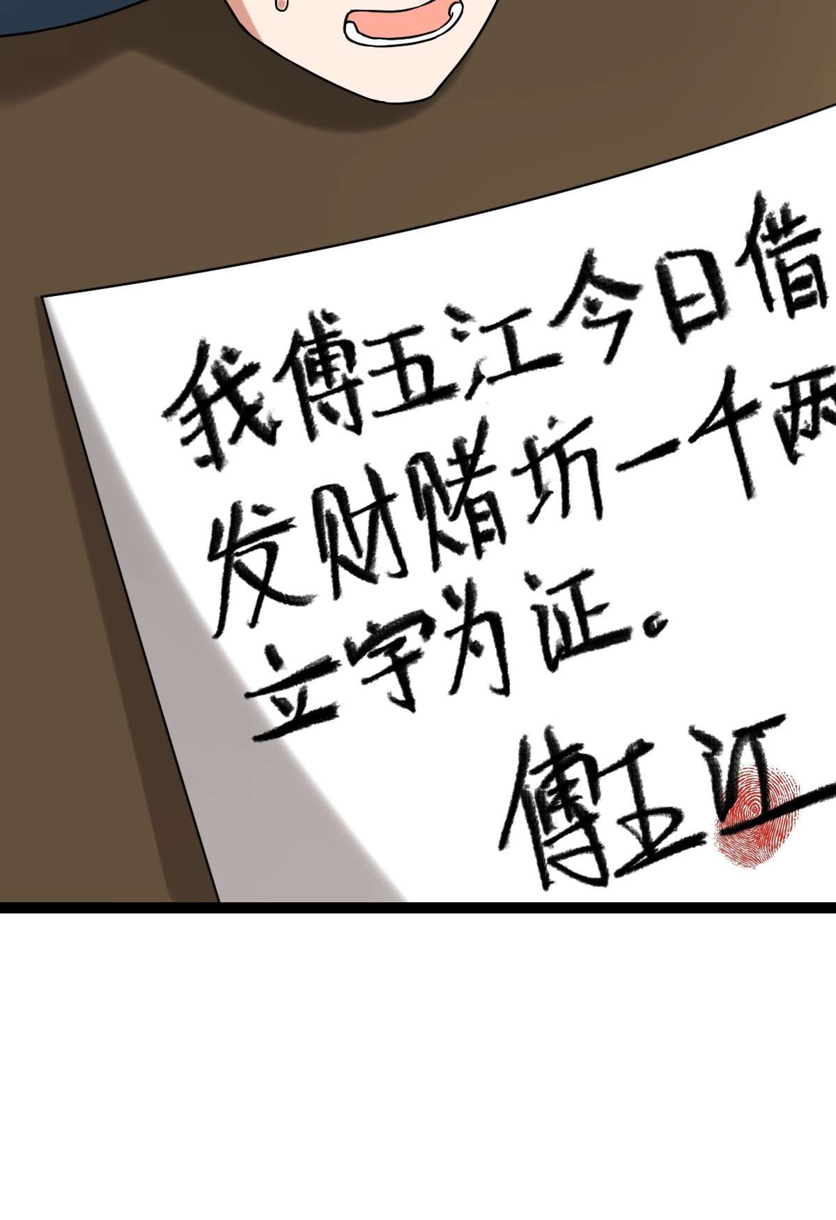 病娇暴君改拿绿茶剧本73 垂涎美色