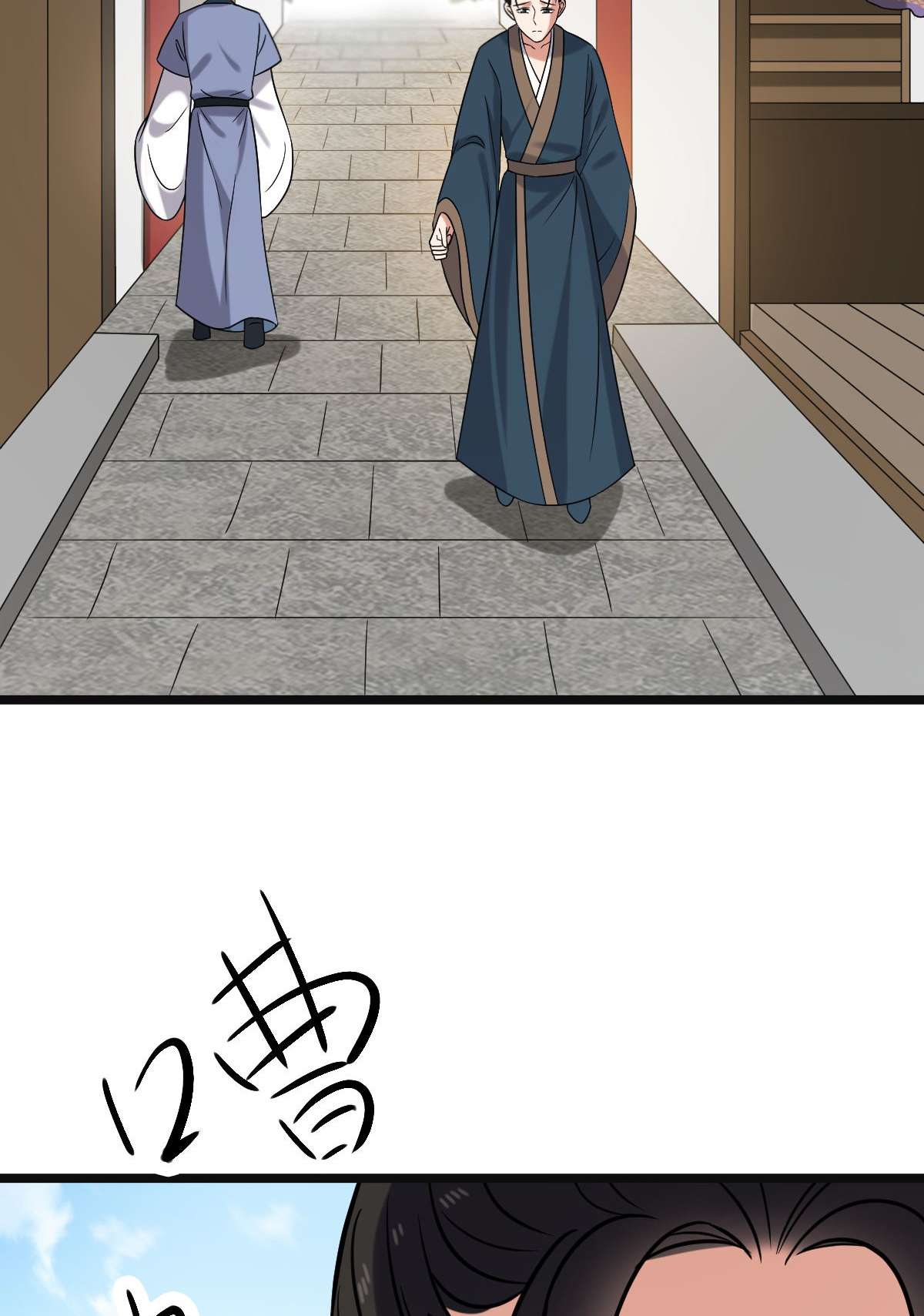 病娇暴君改拿绿茶剧本73 垂涎美色