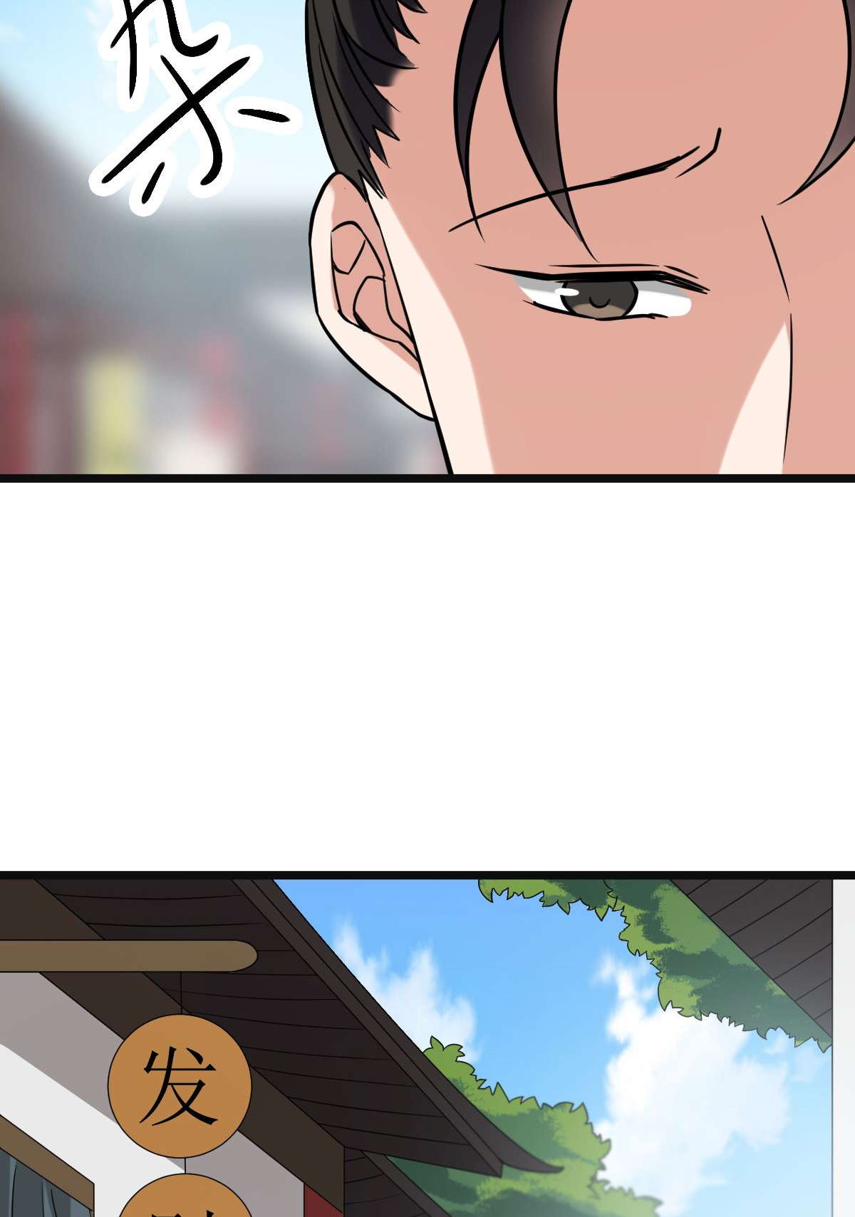 病娇暴君改拿绿茶剧本73 垂涎美色