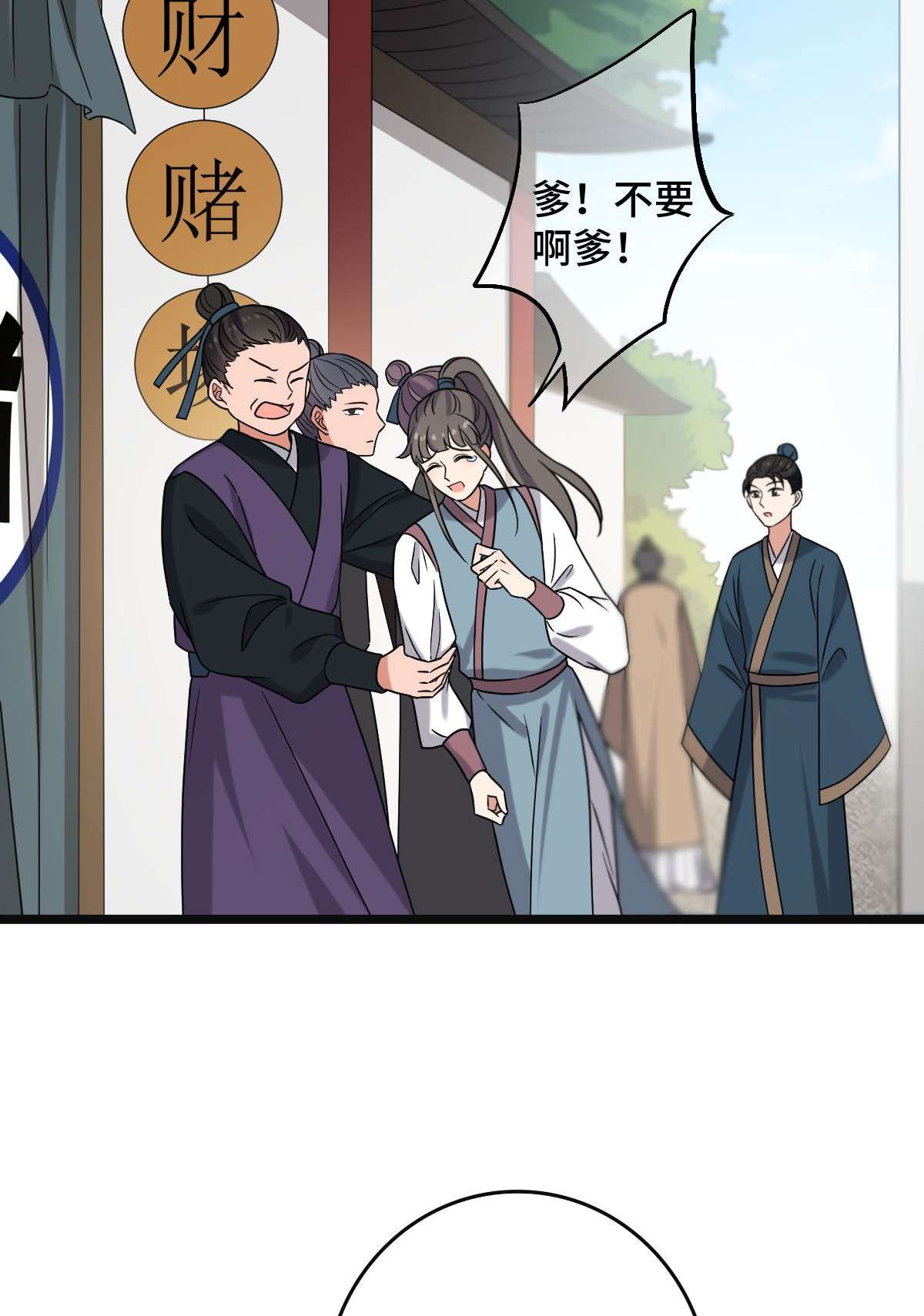 病娇暴君改拿绿茶剧本73 垂涎美色