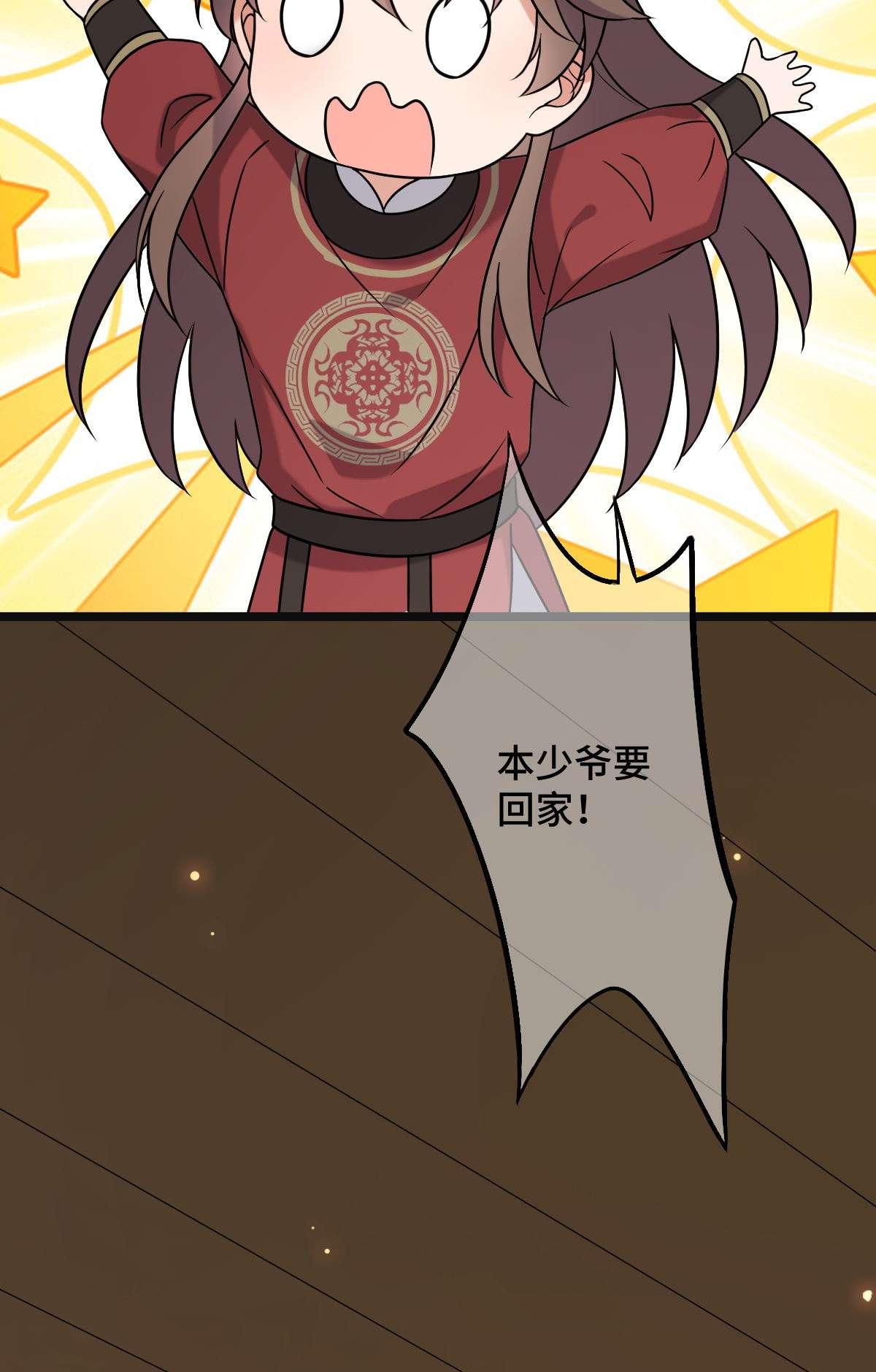 病娇暴君改拿绿茶剧本73 垂涎美色