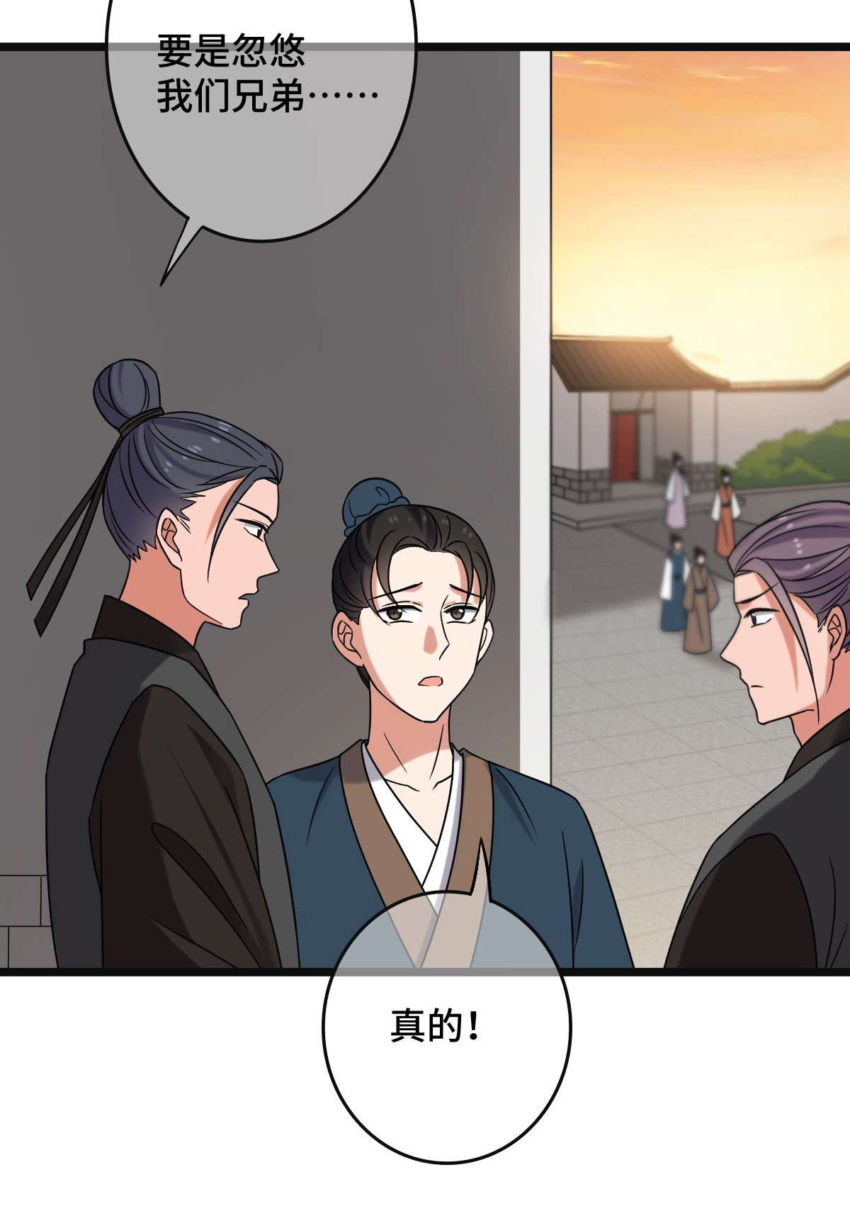 病娇暴君改拿绿茶剧本73 垂涎美色