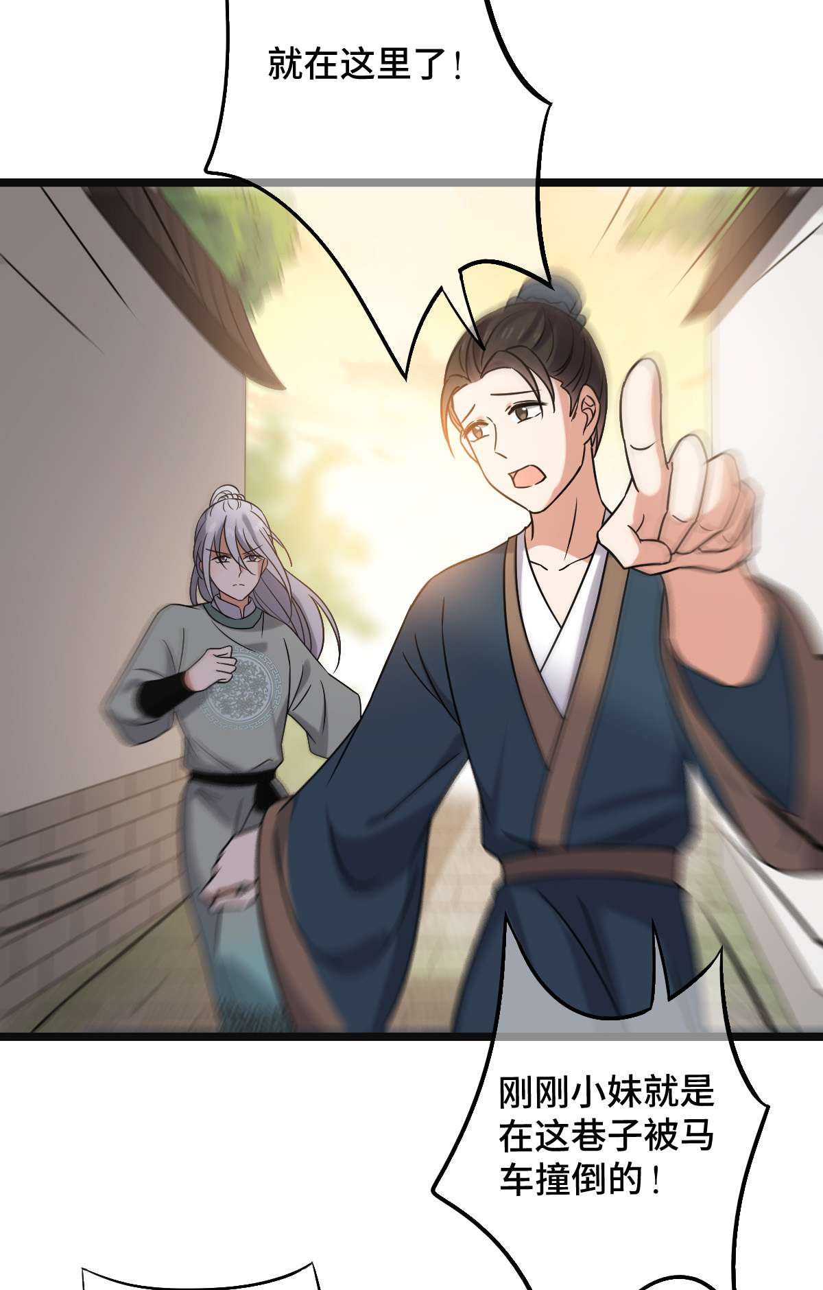 病娇暴君改拿绿茶剧本73 垂涎美色