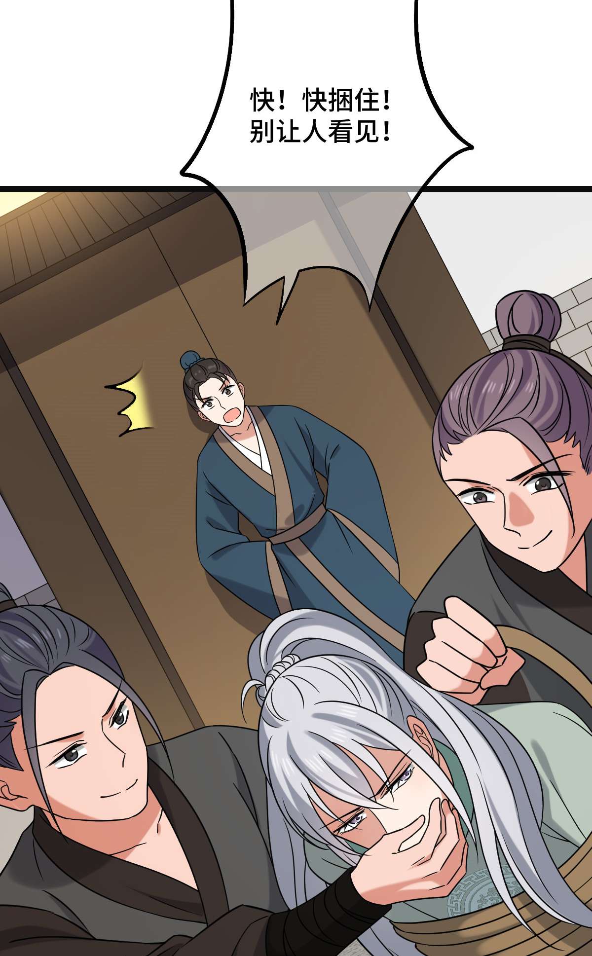 病娇暴君改拿绿茶剧本73 垂涎美色