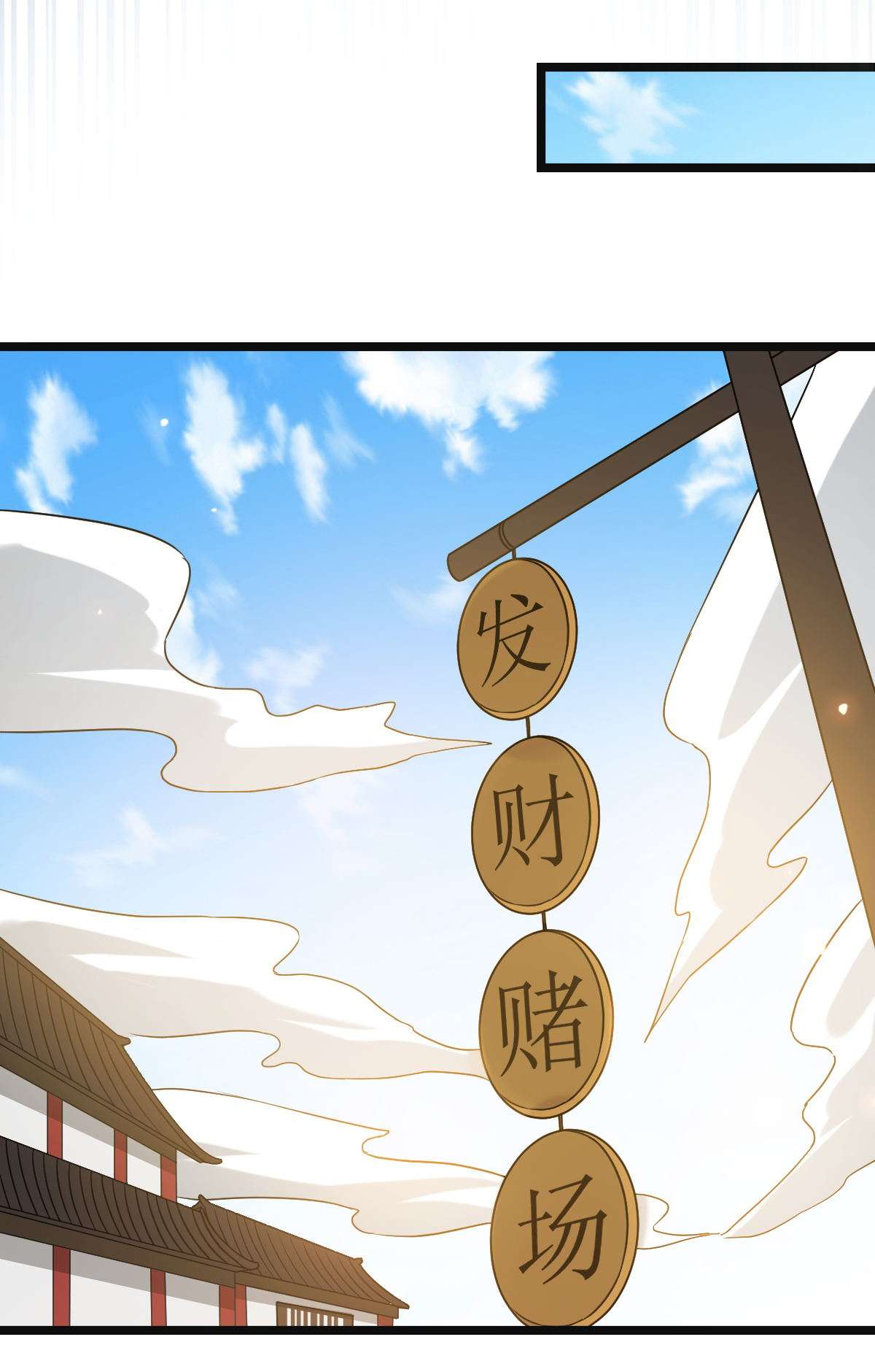 病娇暴君改拿绿茶剧本73 垂涎美色