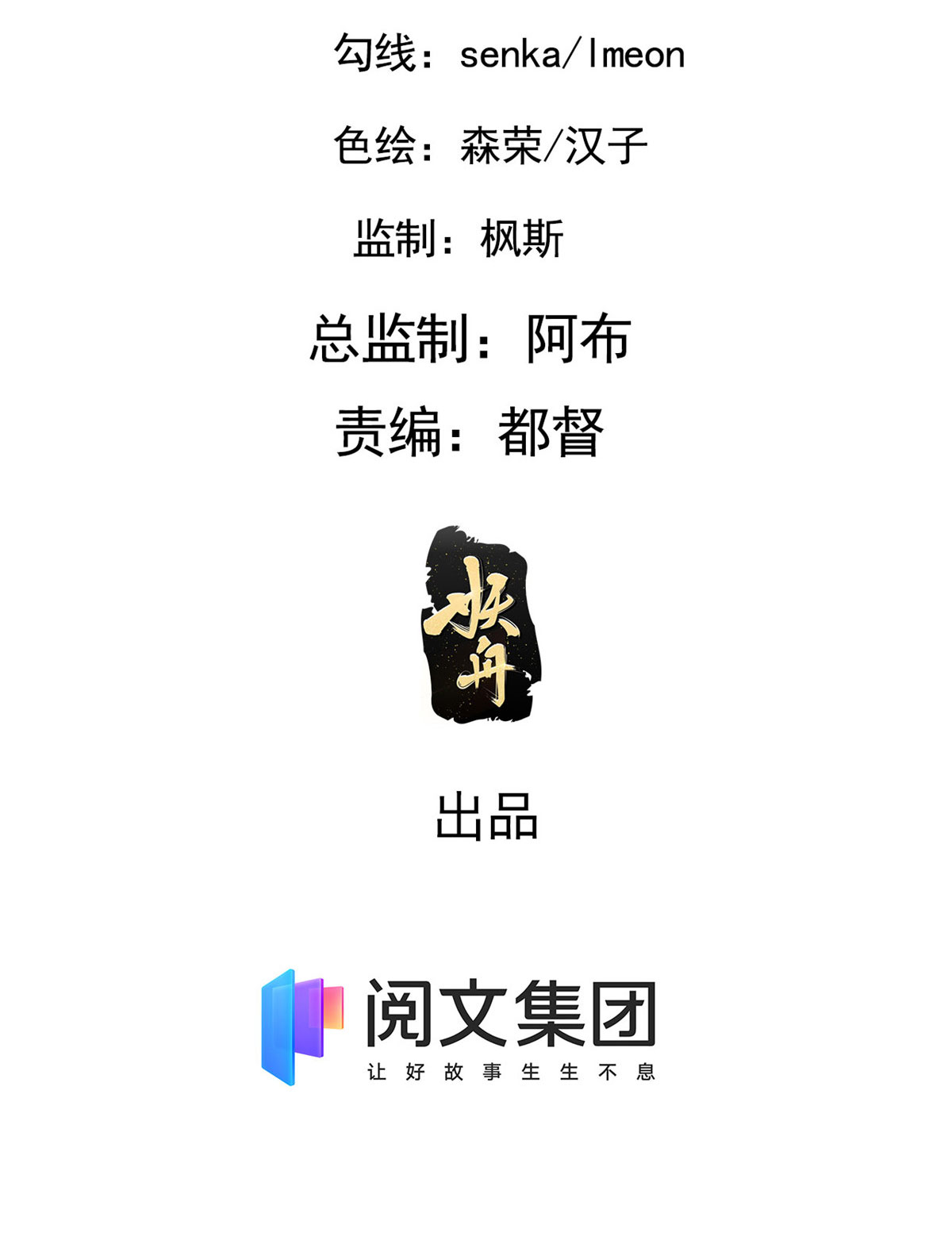 病娇暴君改拿绿茶剧本74 不择手段