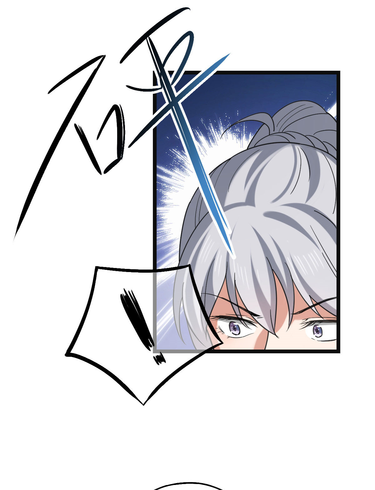 病娇暴君改拿绿茶剧本74 不择手段