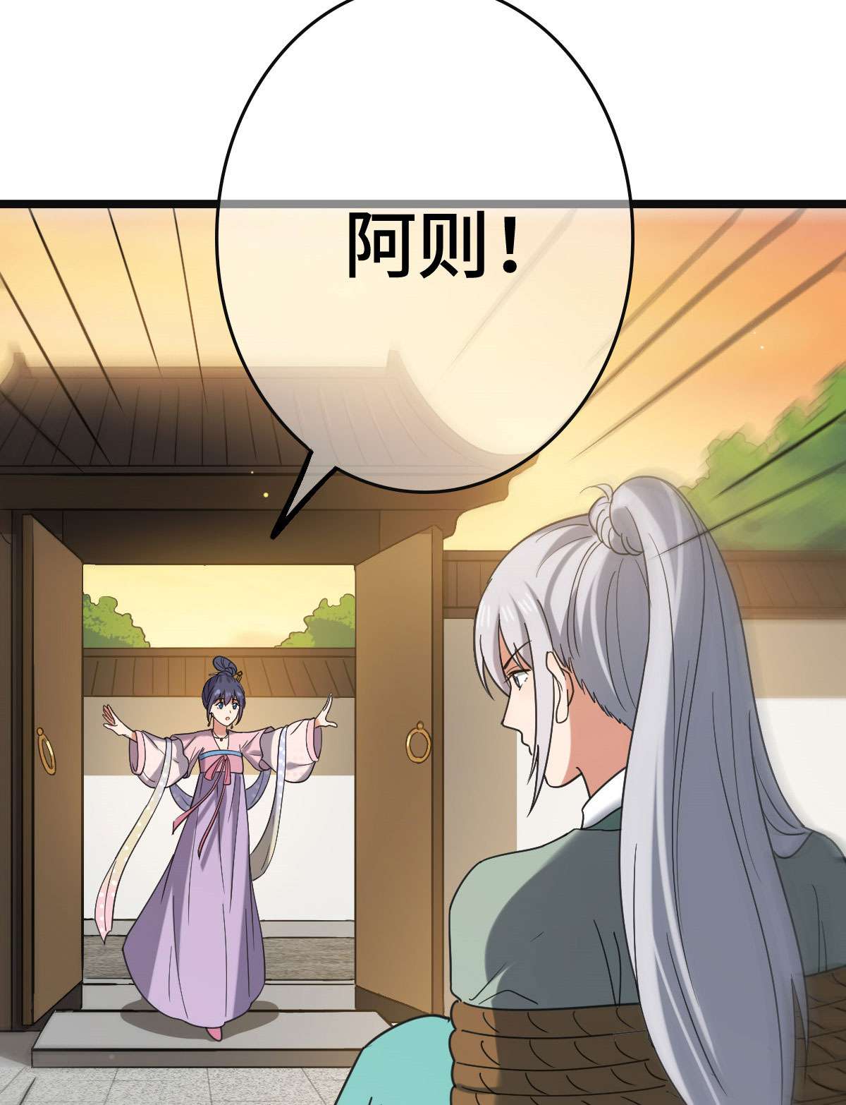 病娇暴君改拿绿茶剧本74 不择手段