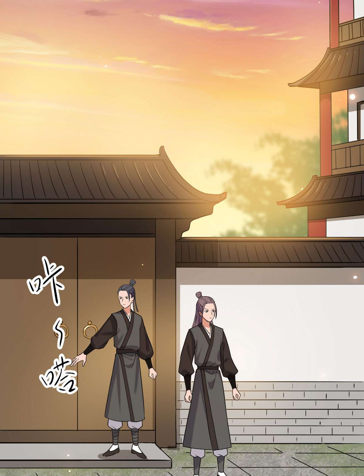 病娇暴君改拿绿茶剧本74 不择手段