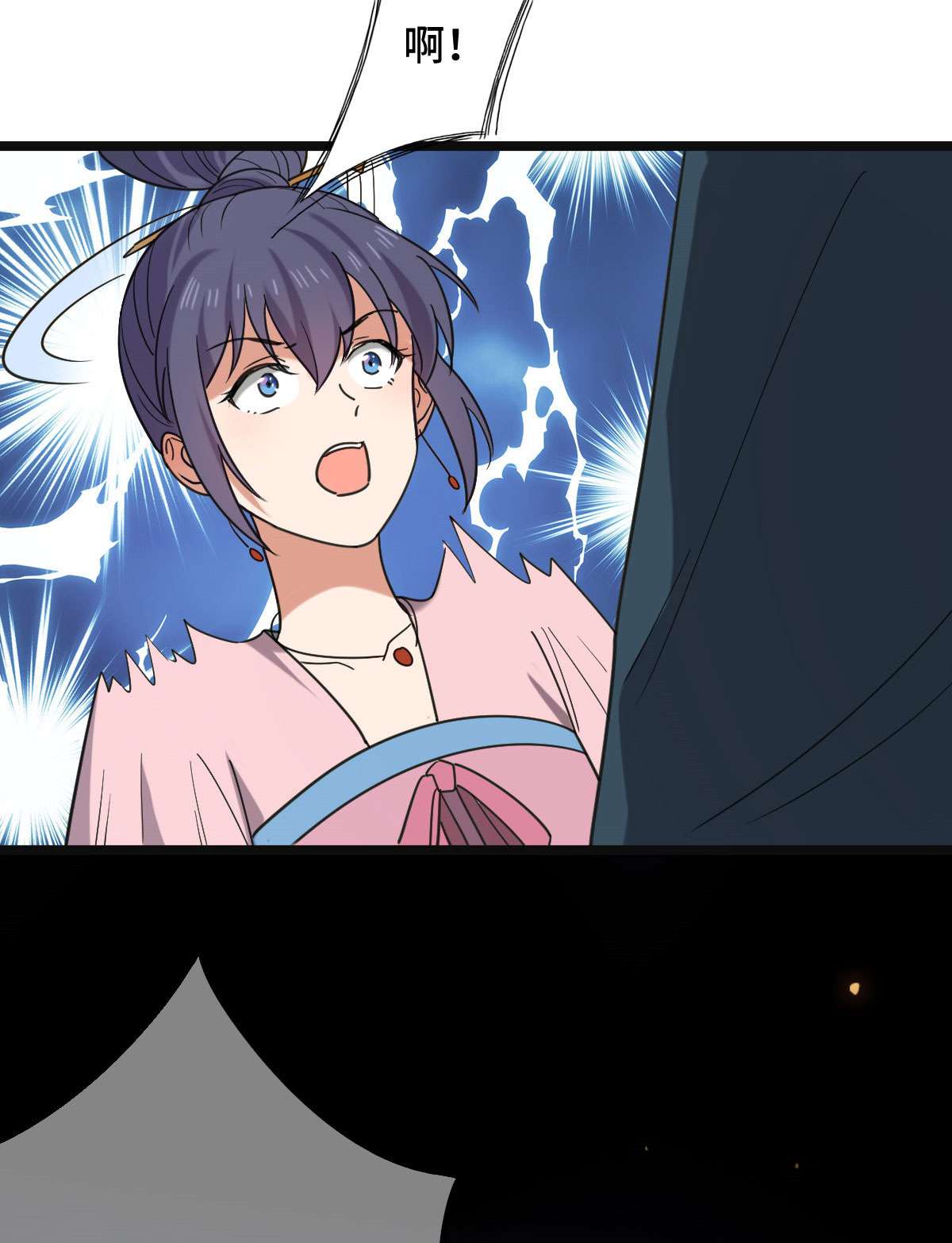 病娇暴君改拿绿茶剧本74 不择手段