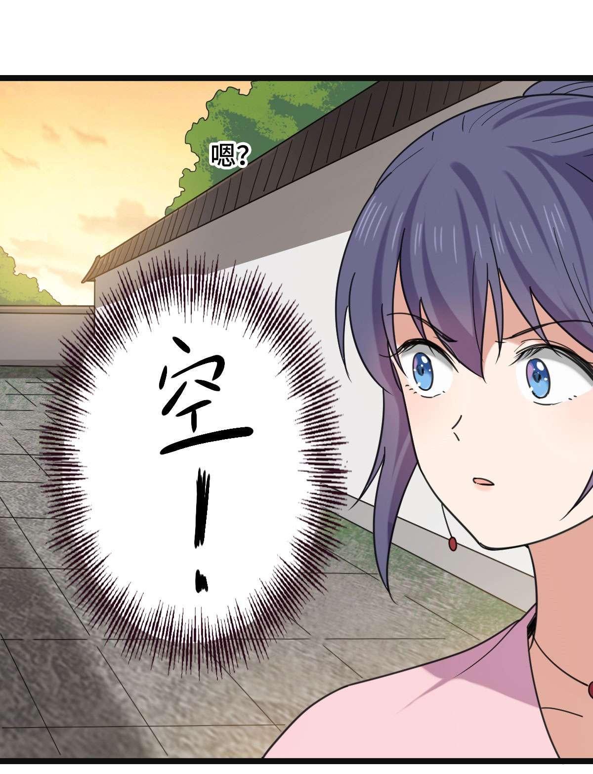 病娇暴君改拿绿茶剧本74 不择手段