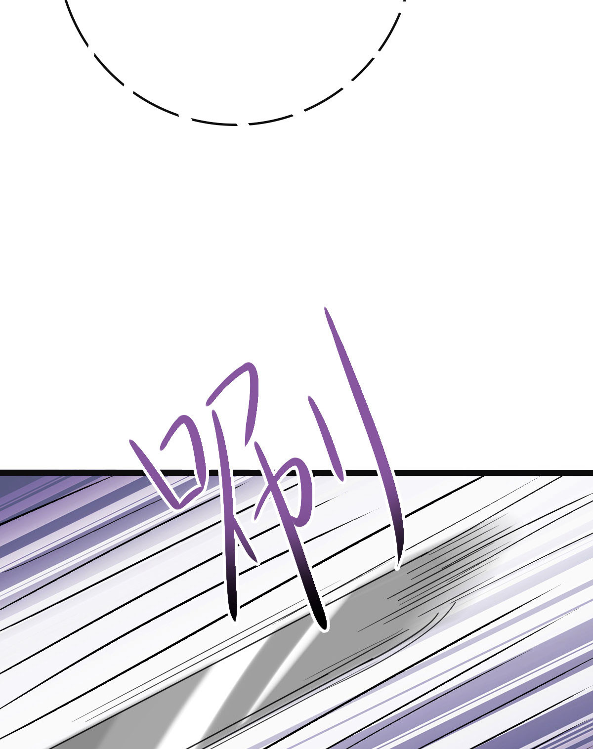 病娇暴君改拿绿茶剧本74 不择手段