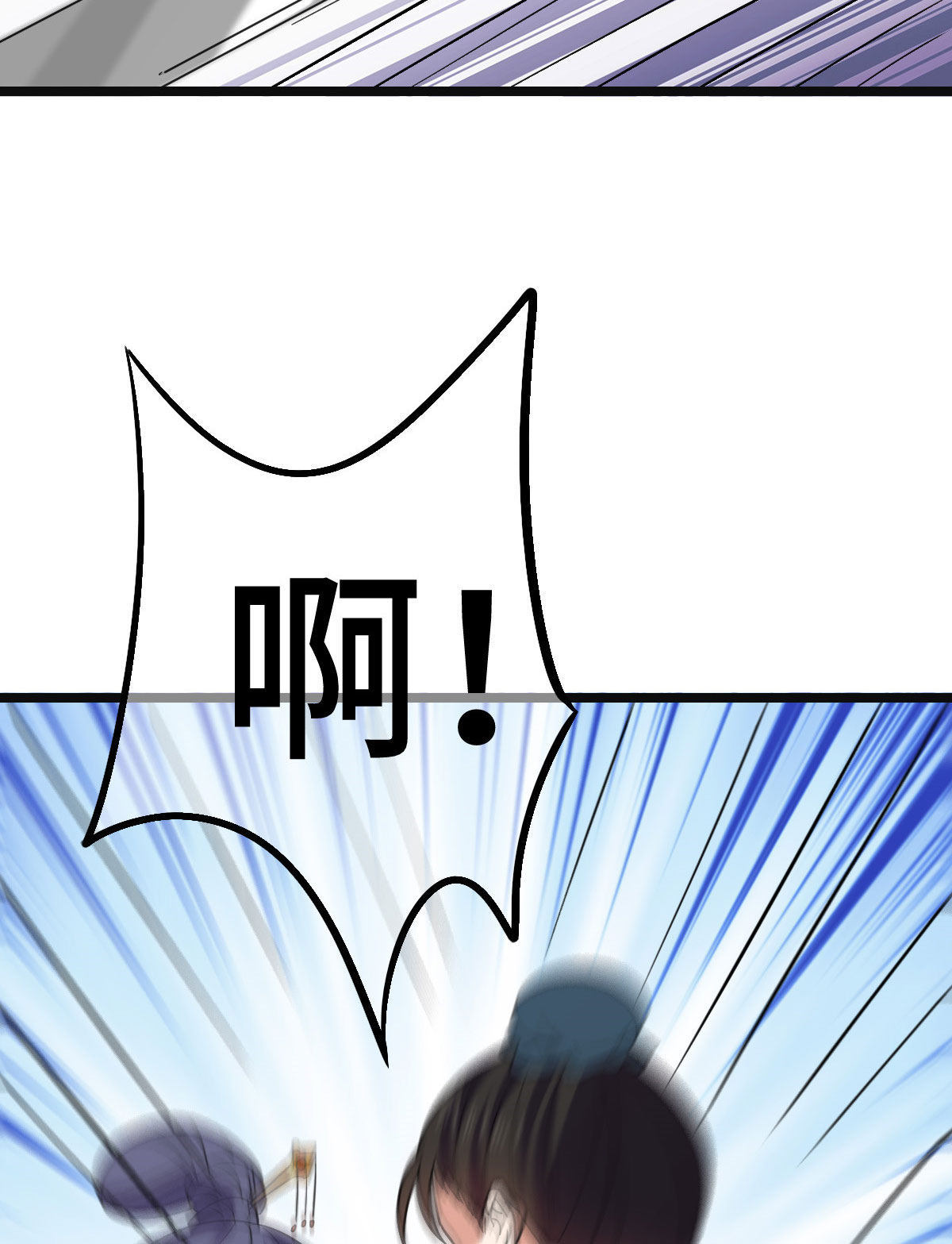 病娇暴君改拿绿茶剧本74 不择手段