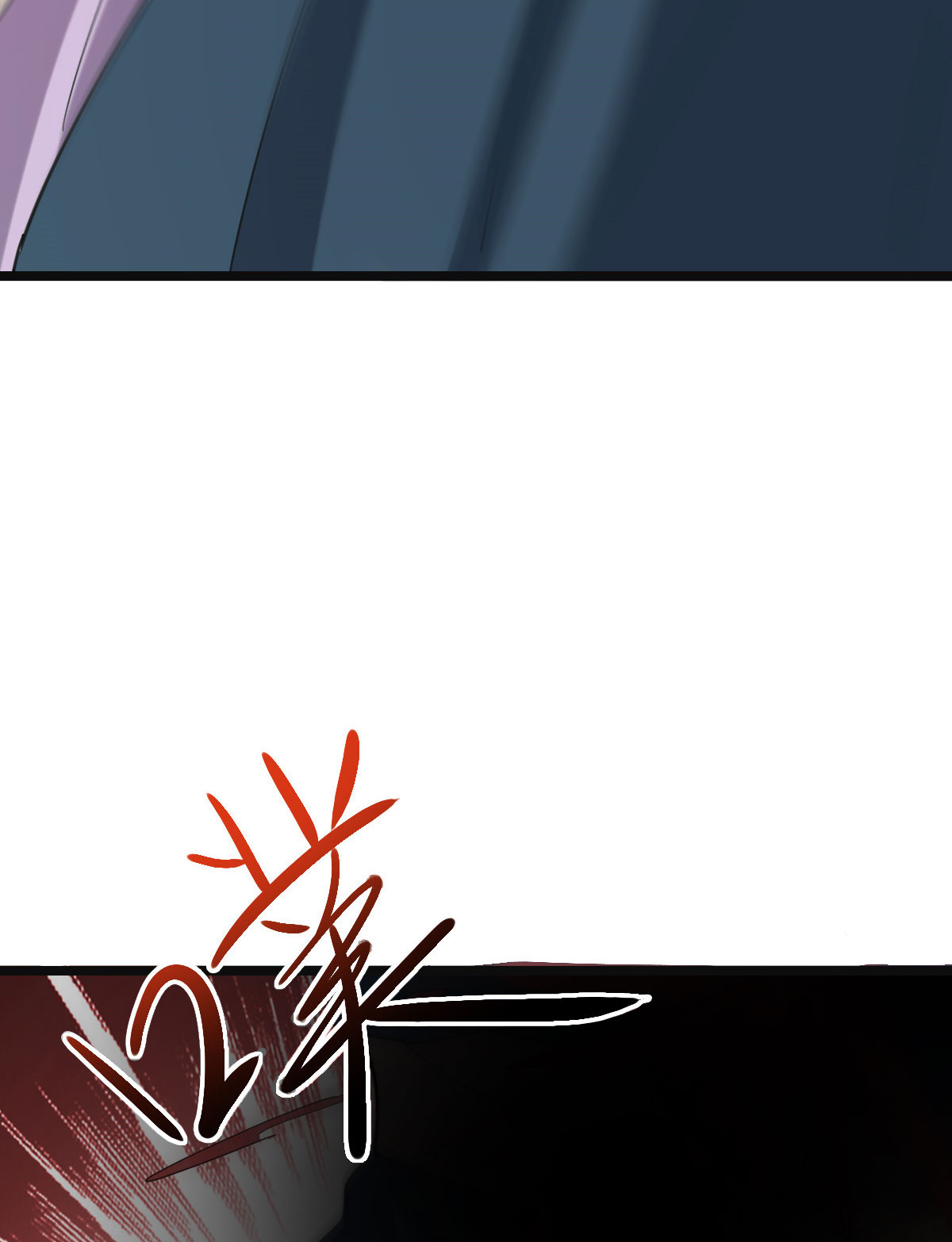 病娇暴君改拿绿茶剧本74 不择手段