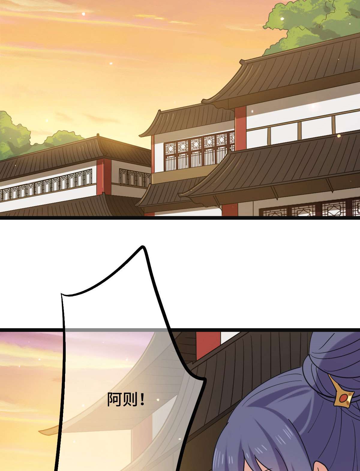 病娇暴君改拿绿茶剧本74 不择手段