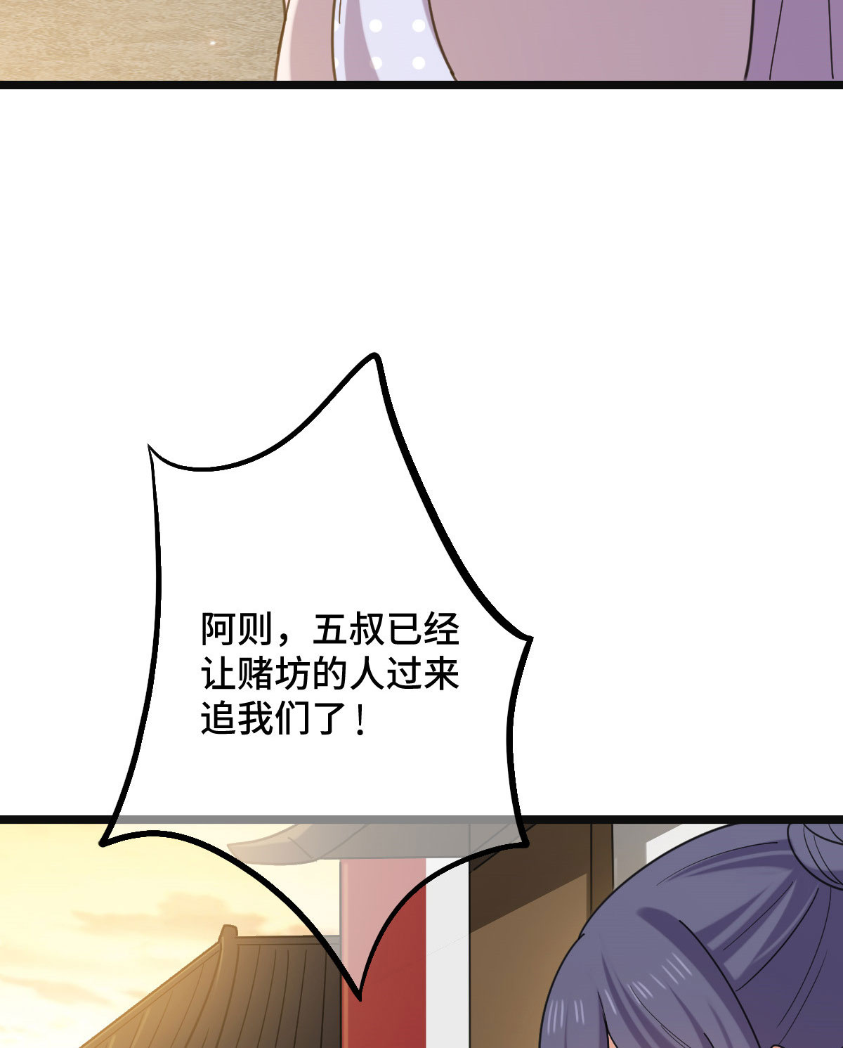 病娇暴君改拿绿茶剧本74 不择手段