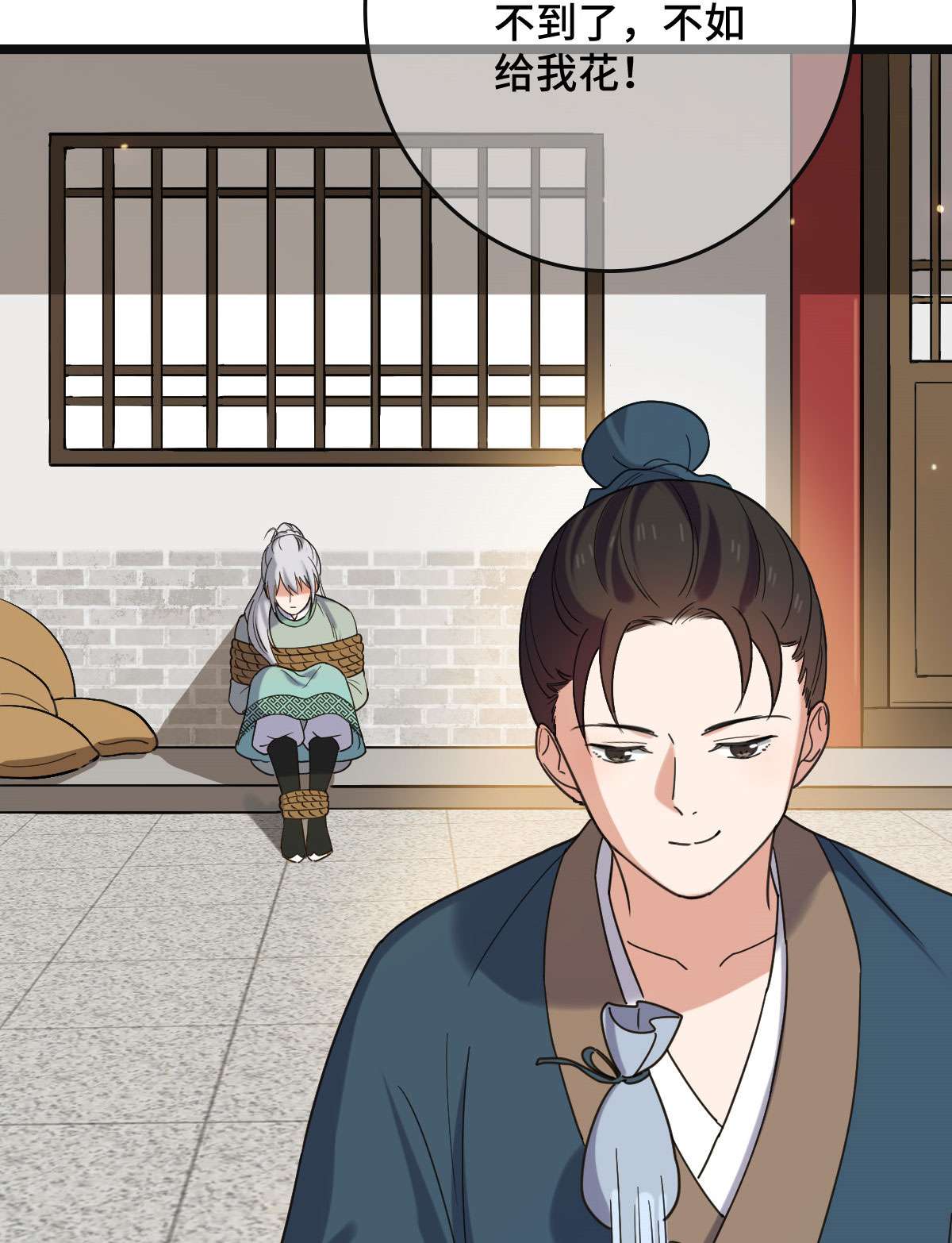 病娇暴君改拿绿茶剧本74 不择手段