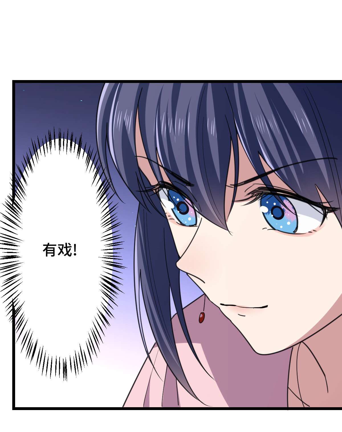 病娇暴君改拿绿茶剧本75 捉奸在床