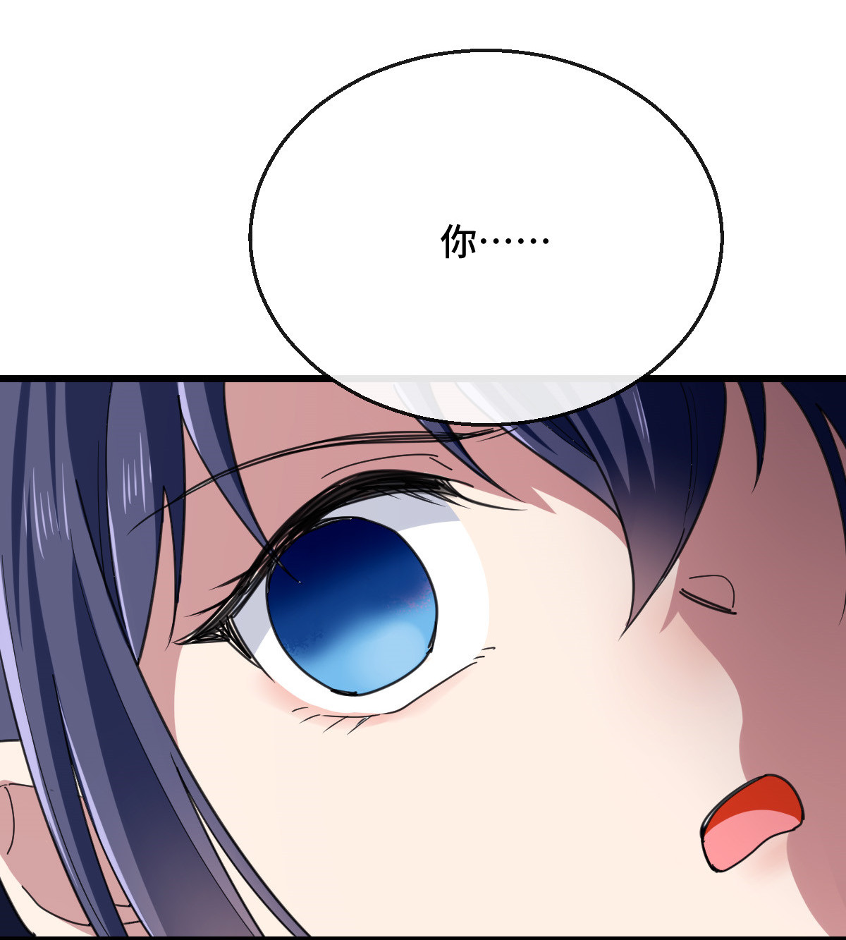 病娇暴君改拿绿茶剧本75 捉奸在床