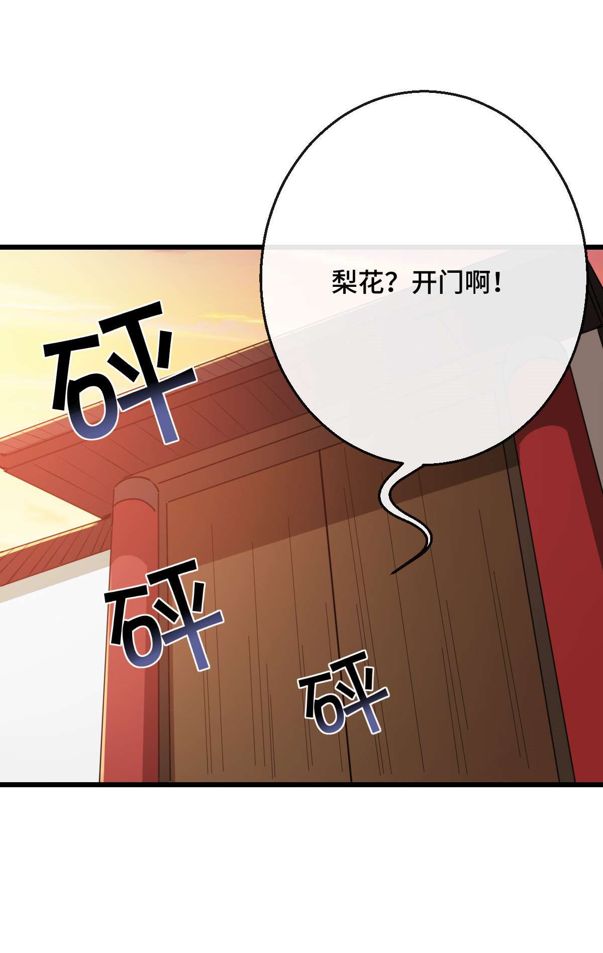 病娇暴君改拿绿茶剧本75 捉奸在床