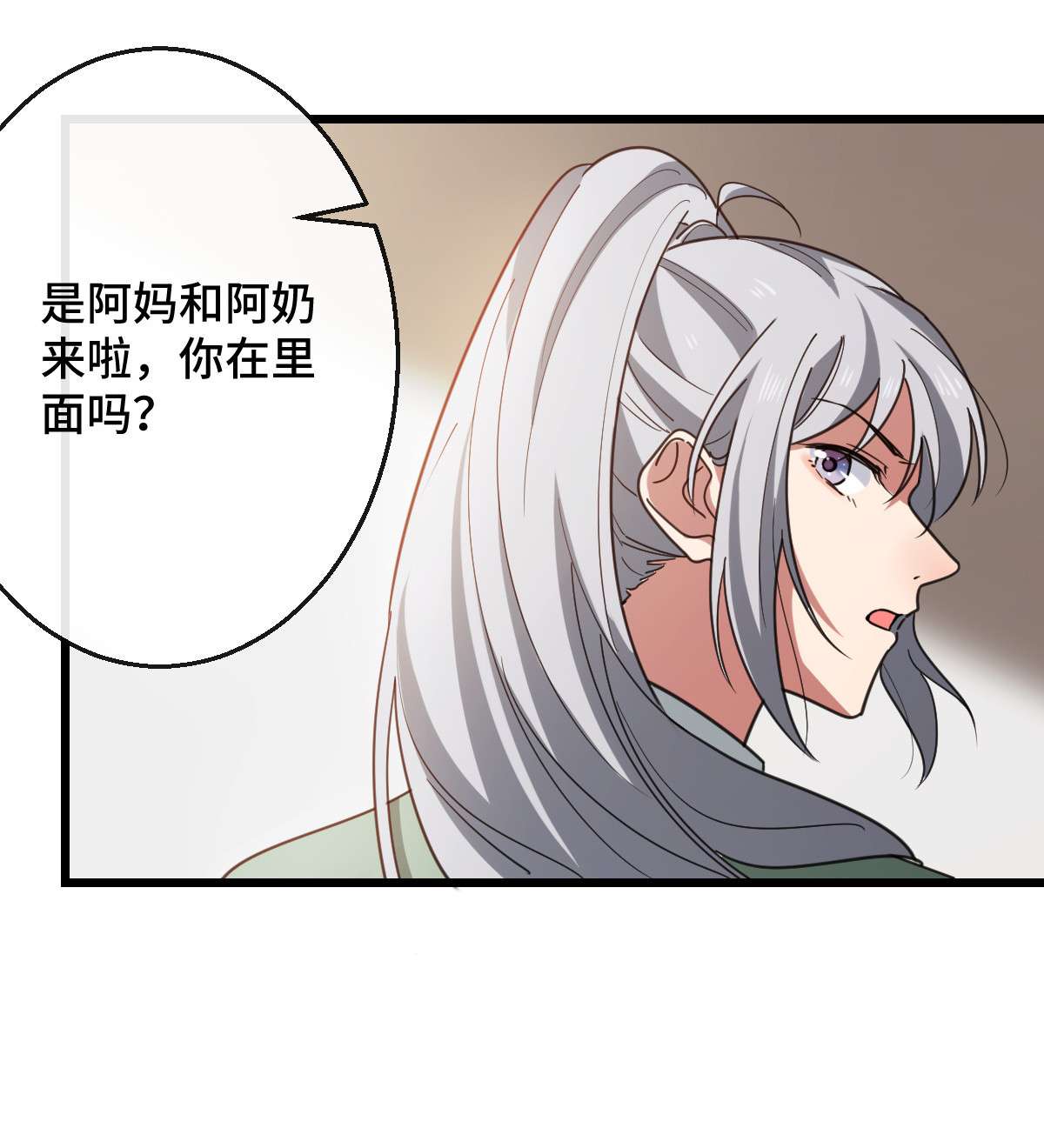 病娇暴君改拿绿茶剧本75 捉奸在床