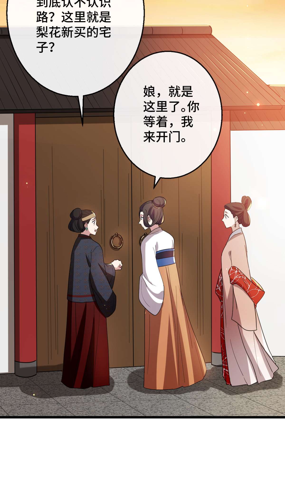 病娇暴君改拿绿茶剧本75 捉奸在床