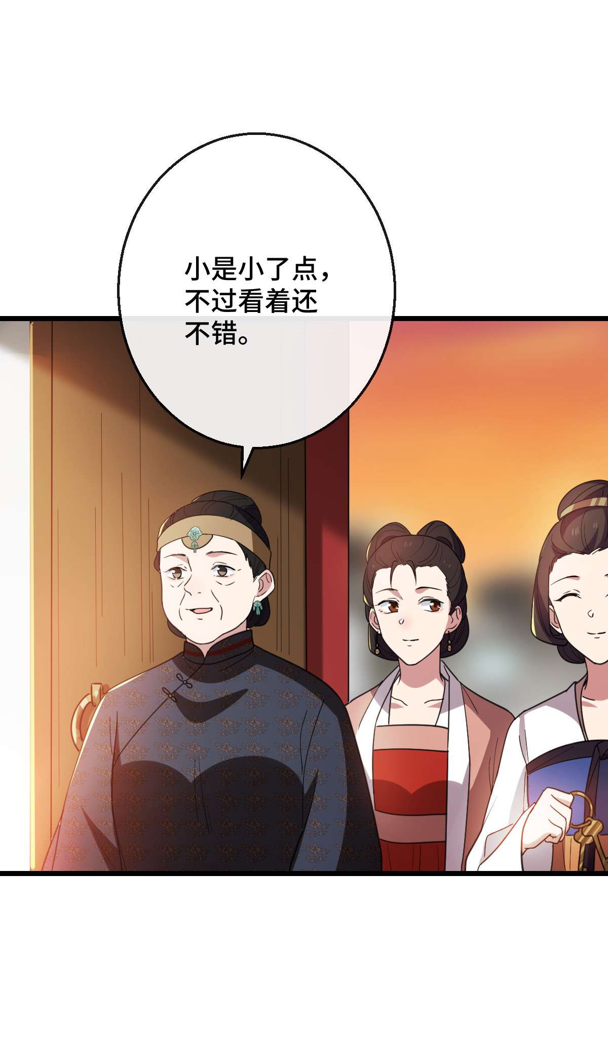 病娇暴君改拿绿茶剧本75 捉奸在床