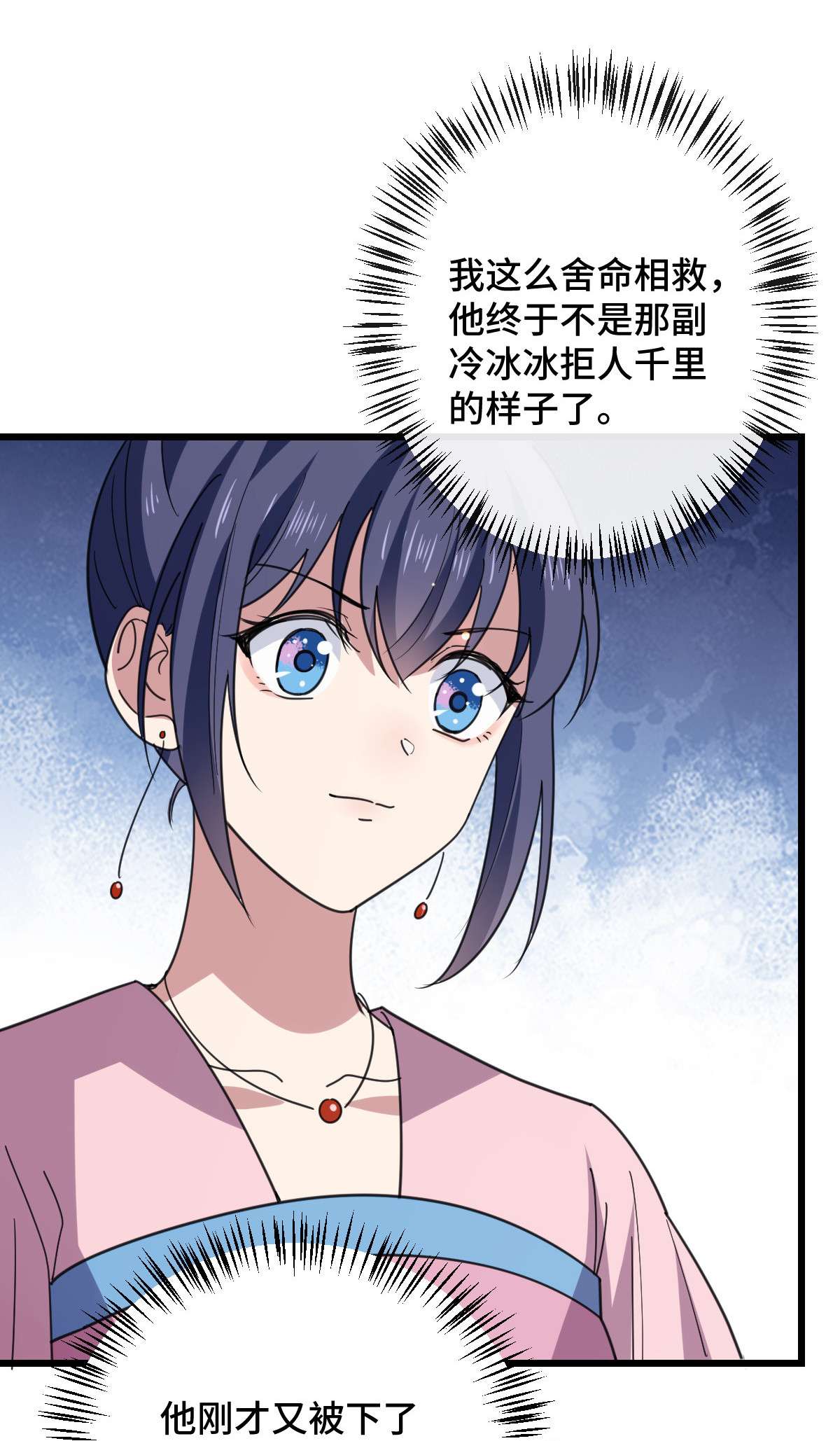 病娇暴君改拿绿茶剧本75 捉奸在床