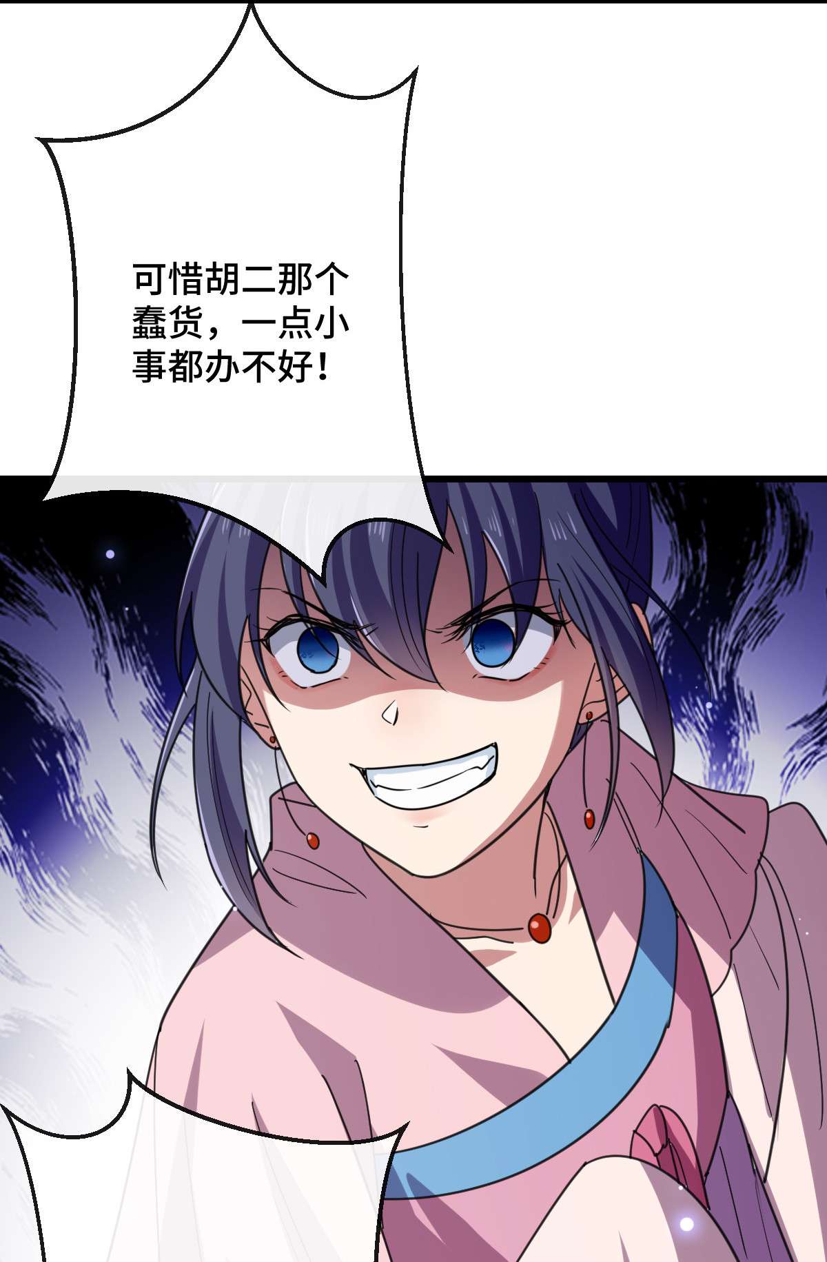 病娇暴君改拿绿茶剧本75 捉奸在床