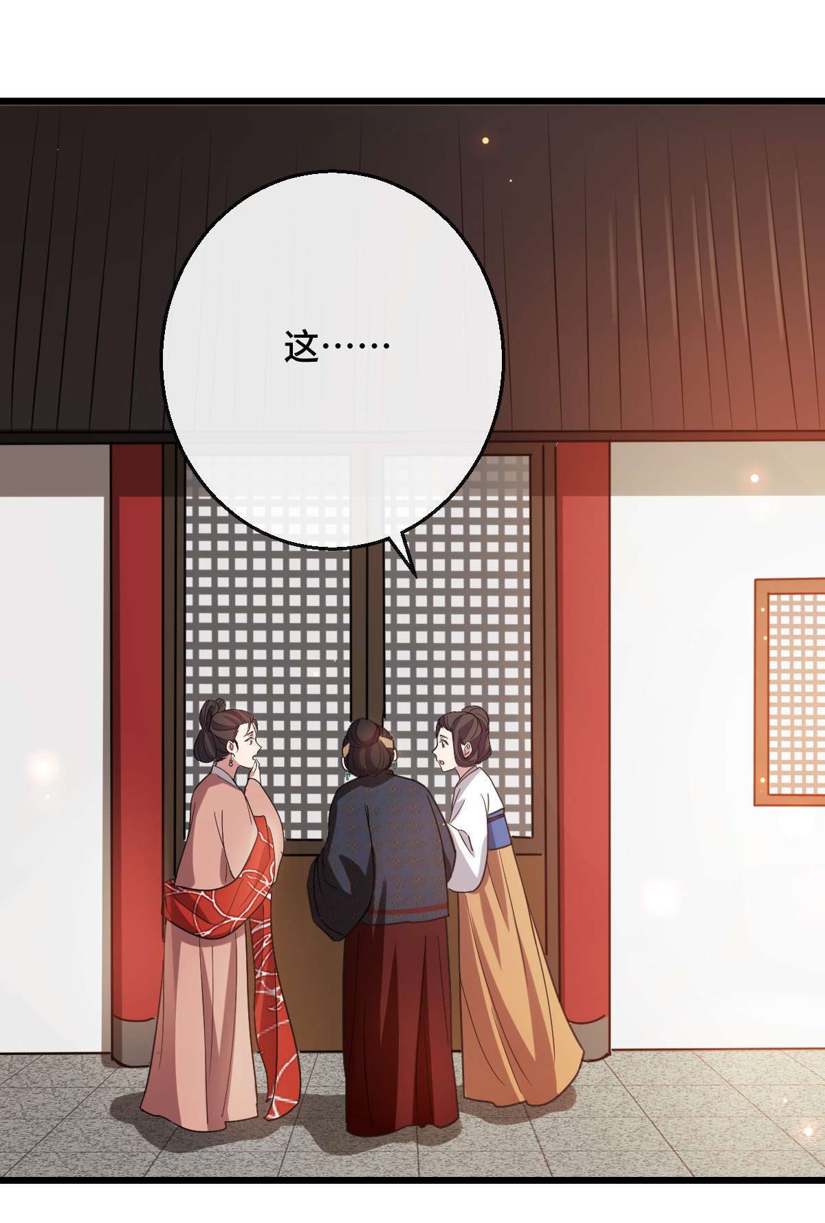 病娇暴君改拿绿茶剧本75 捉奸在床