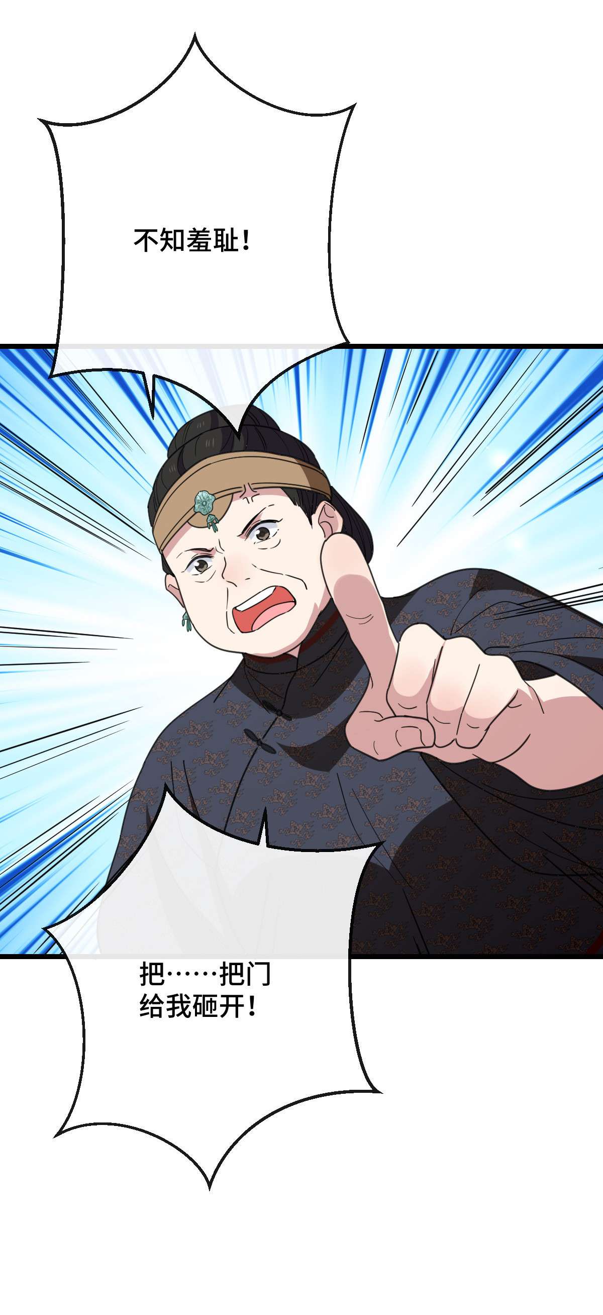 病娇暴君改拿绿茶剧本75 捉奸在床