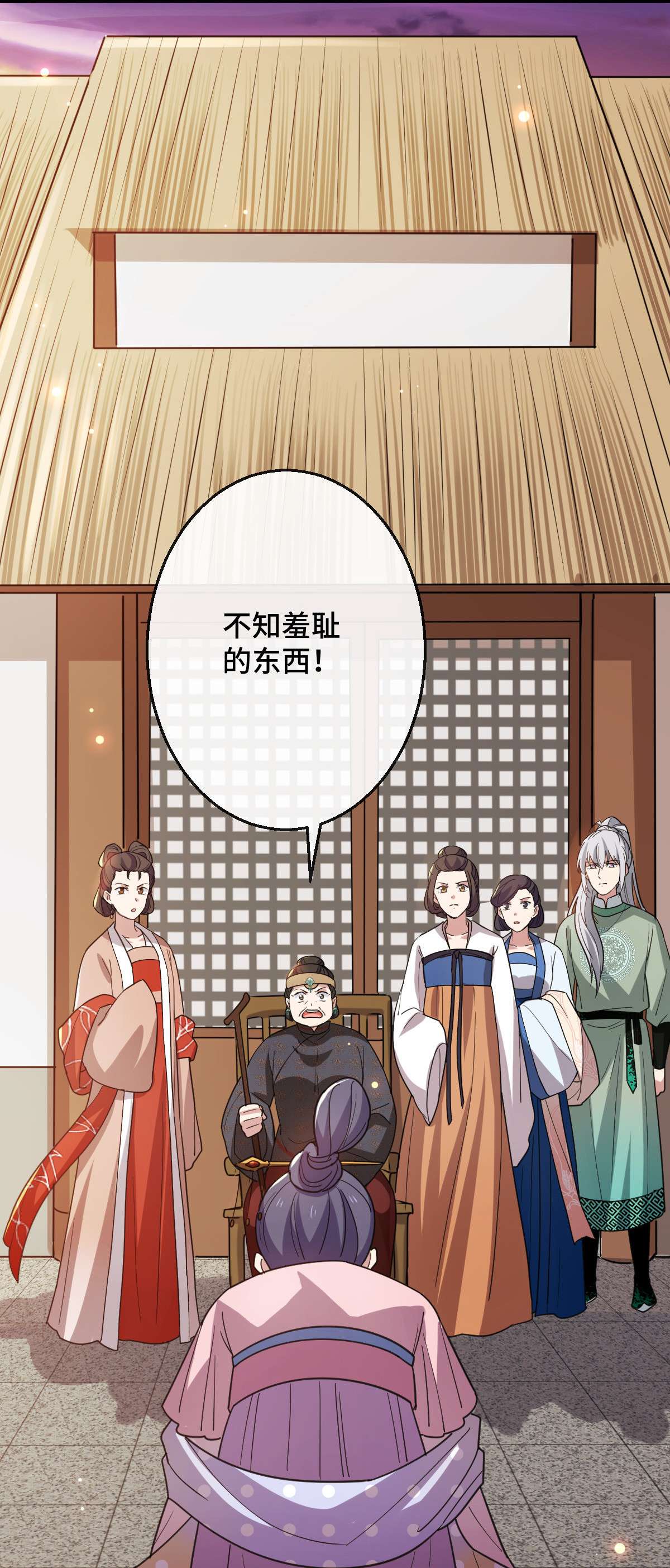 病娇暴君改拿绿茶剧本75 捉奸在床