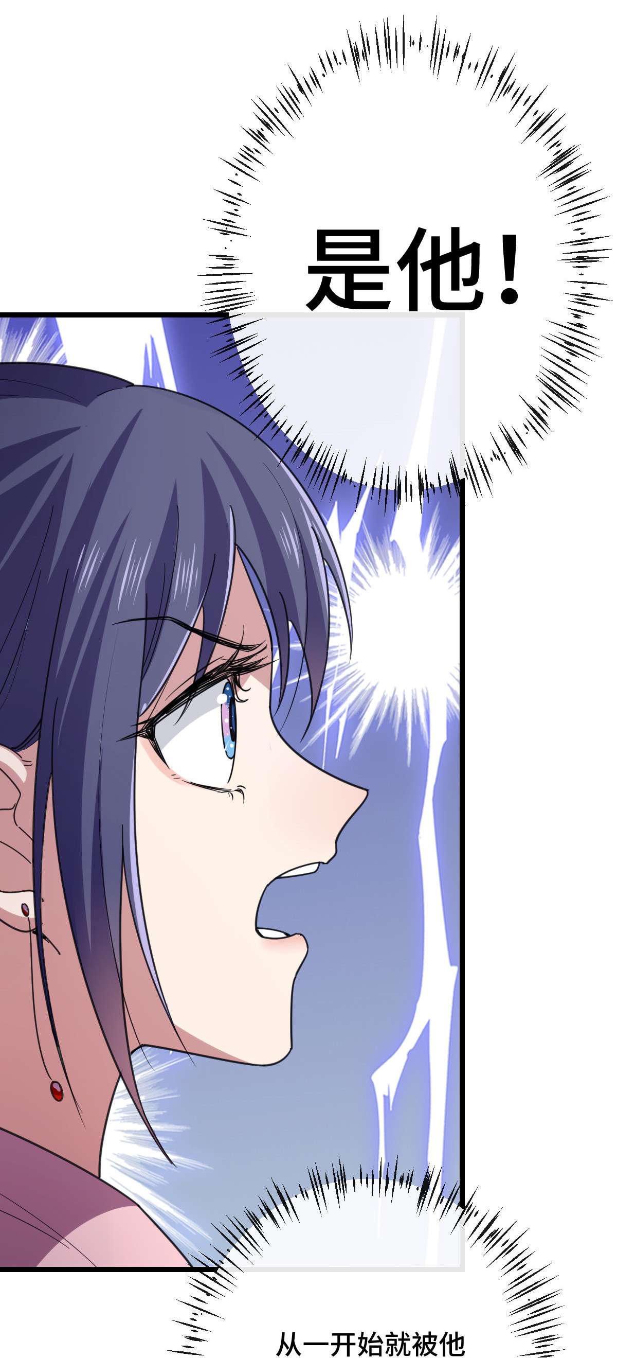 病娇暴君改拿绿茶剧本75 捉奸在床