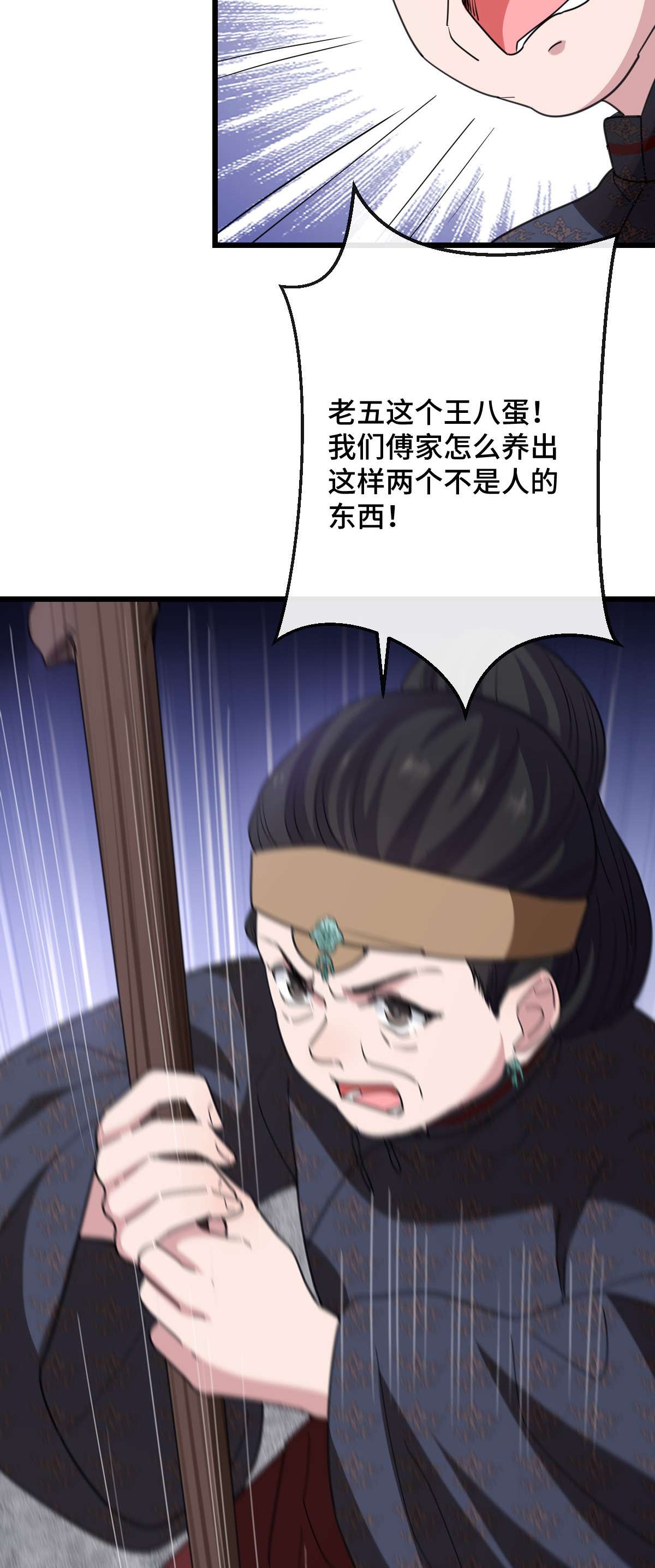 病娇暴君改拿绿茶剧本75 捉奸在床