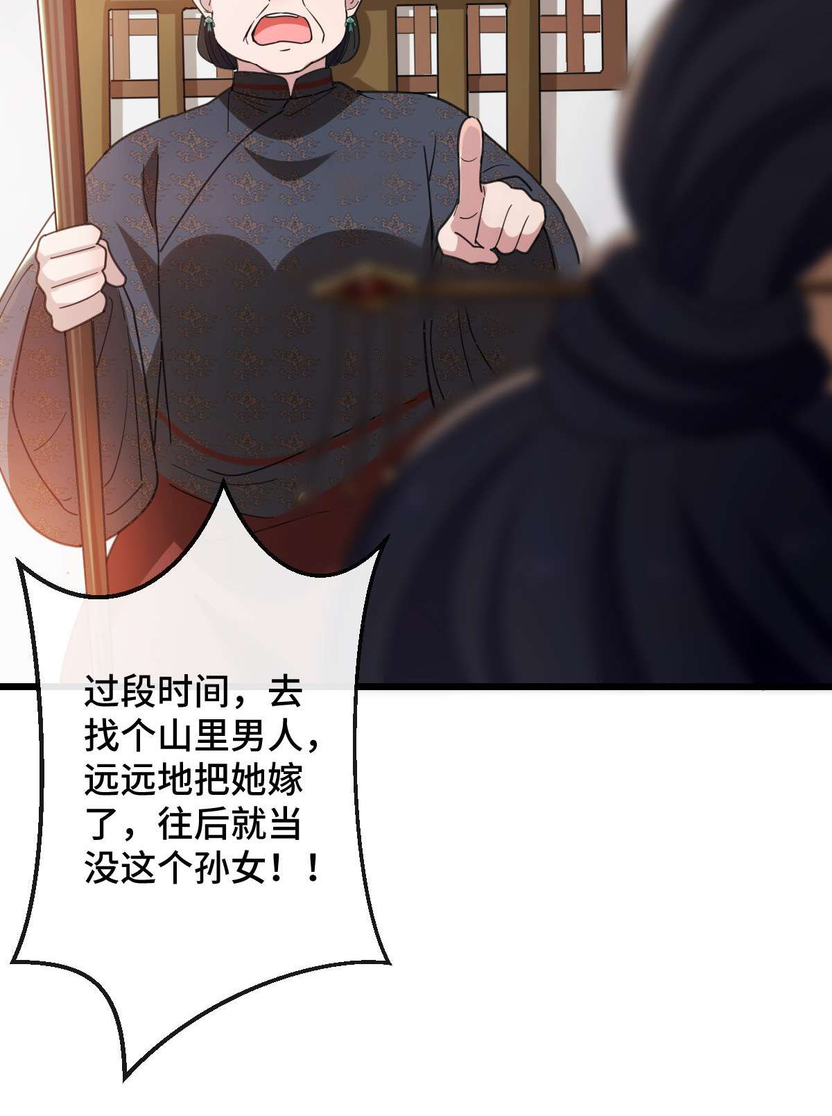 病娇暴君改拿绿茶剧本75 捉奸在床