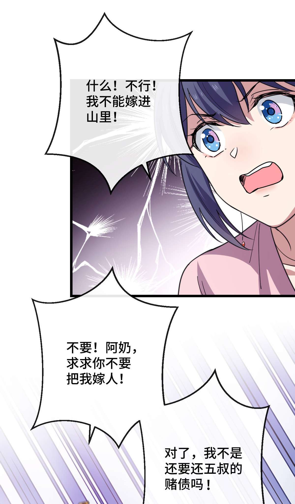 病娇暴君改拿绿茶剧本75 捉奸在床