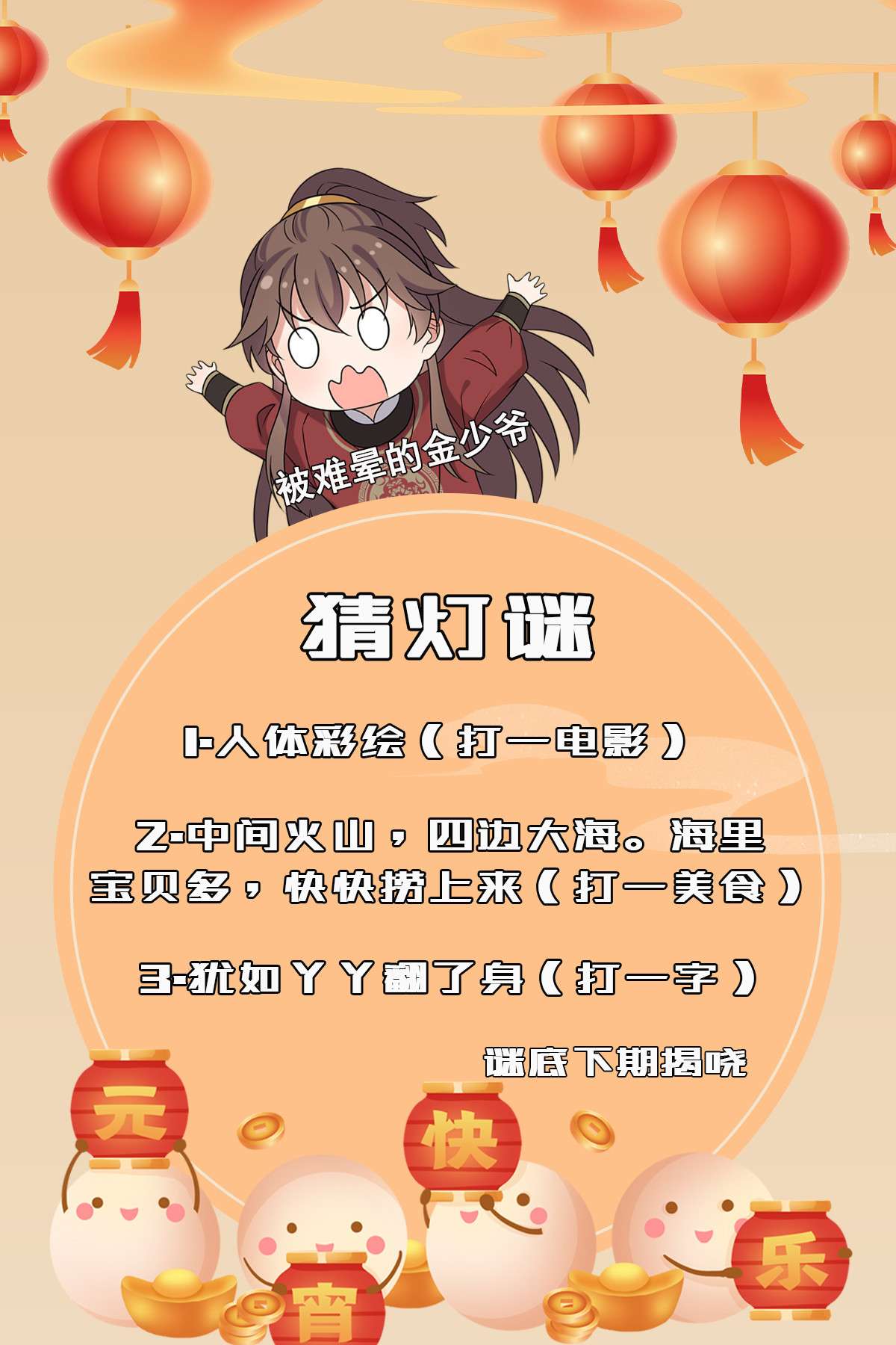 病娇暴君改拿绿茶剧本75 捉奸在床