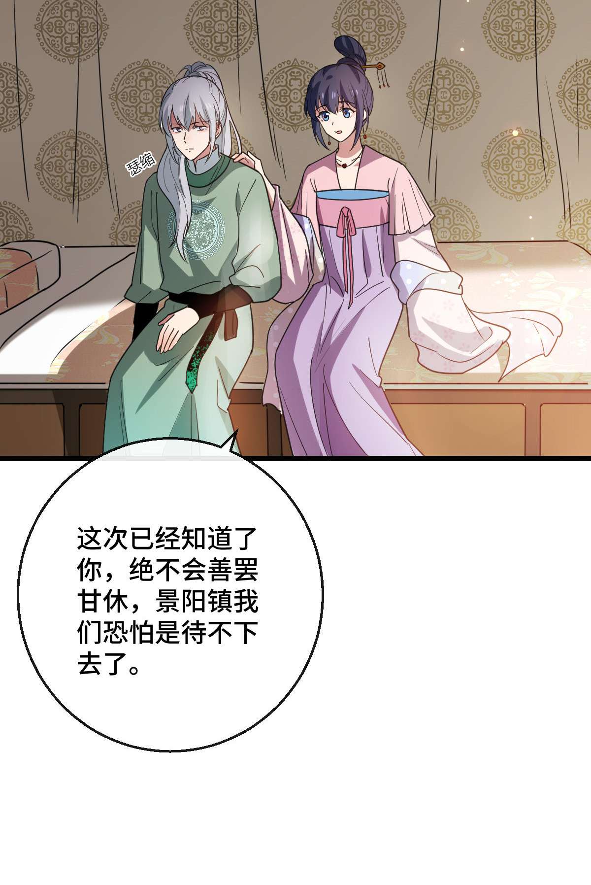 病娇暴君改拿绿茶剧本75 捉奸在床