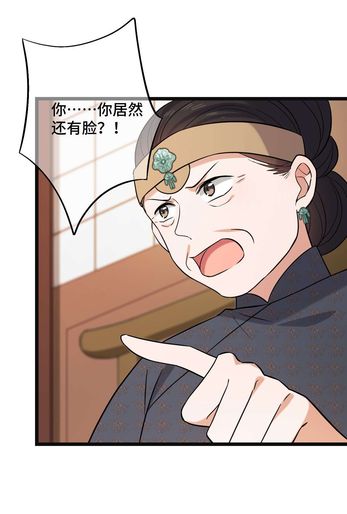 病娇暴君改拿绿茶剧本76 逐出家门