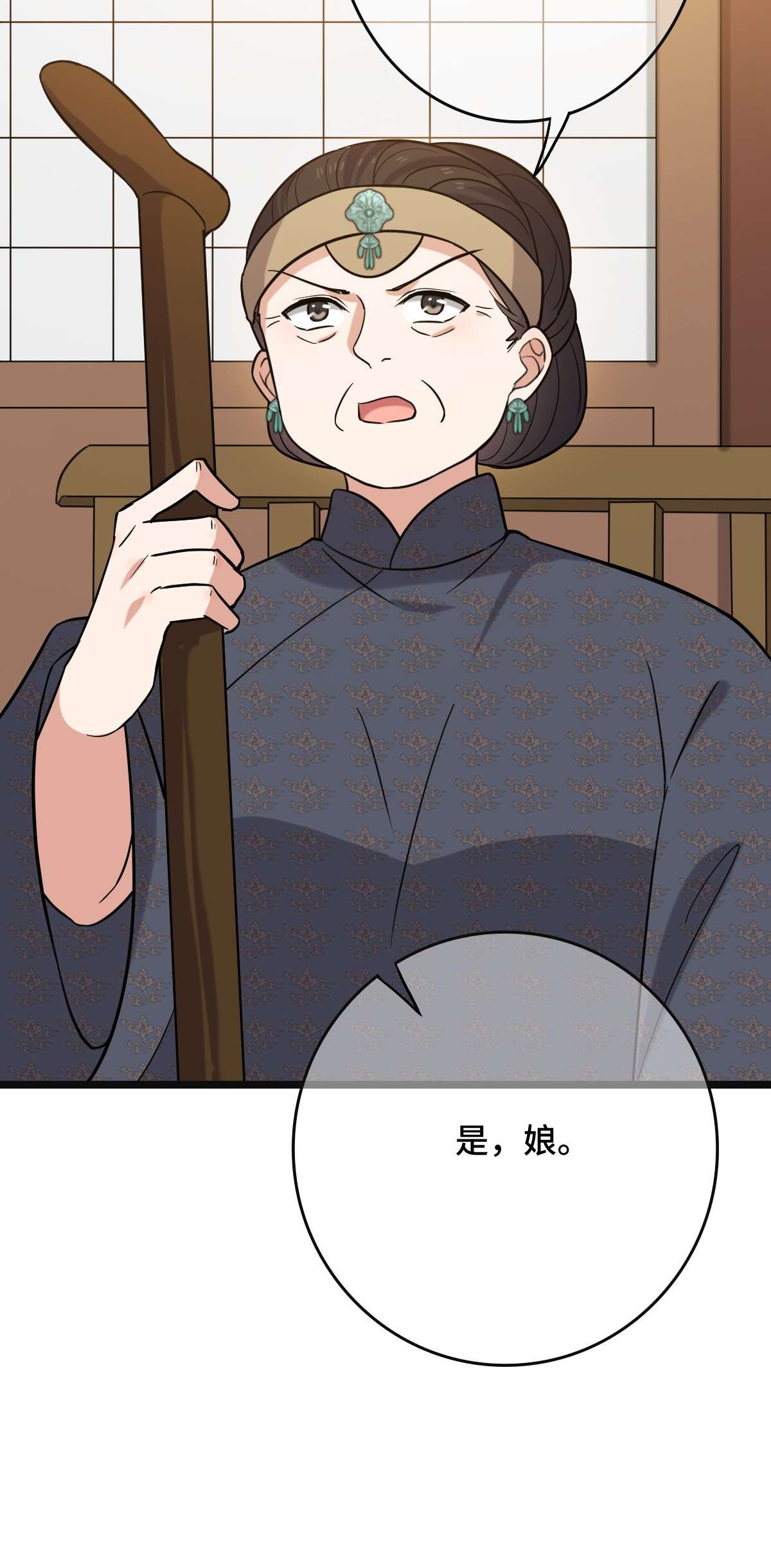 病娇暴君改拿绿茶剧本76 逐出家门