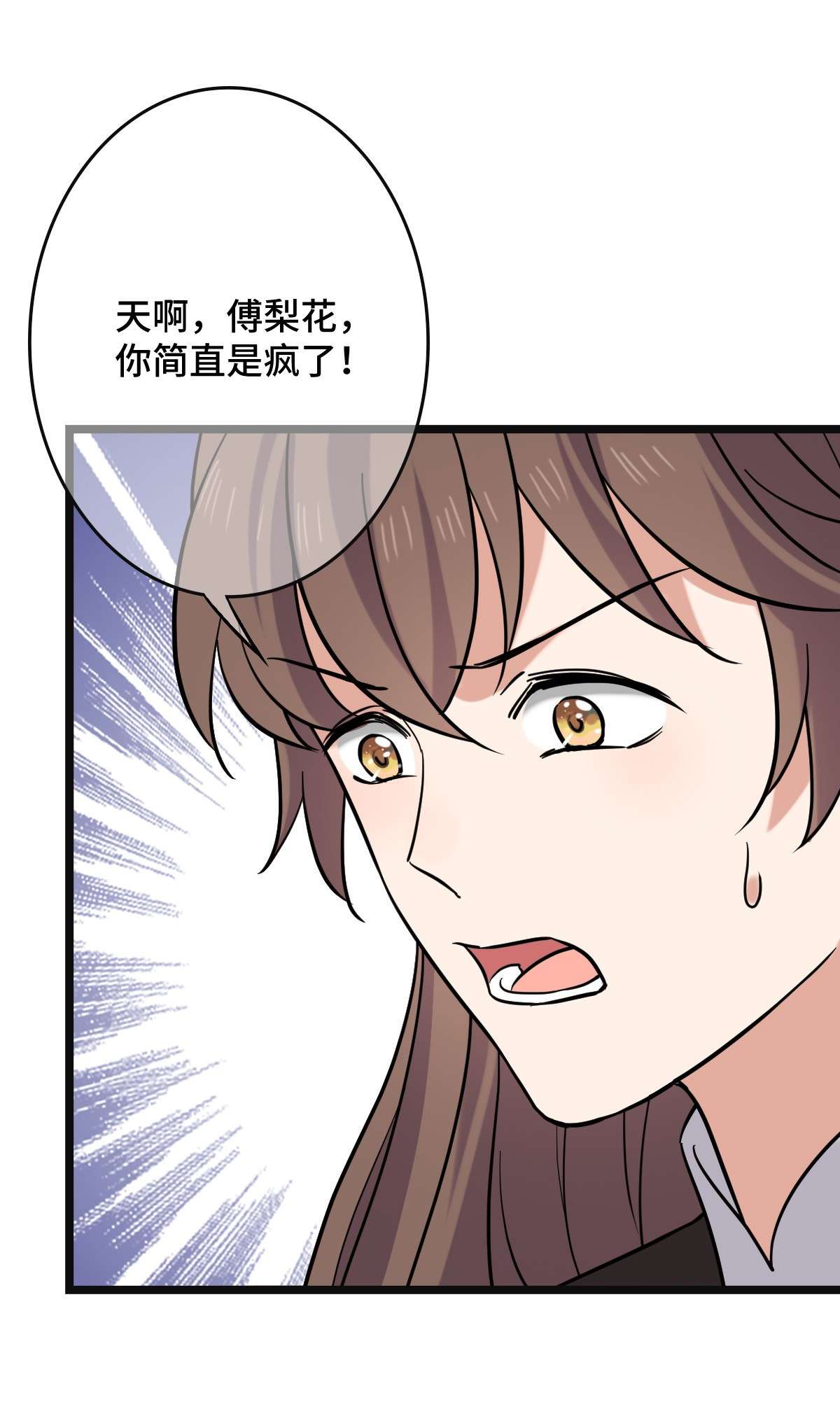 病娇暴君改拿绿茶剧本76 逐出家门