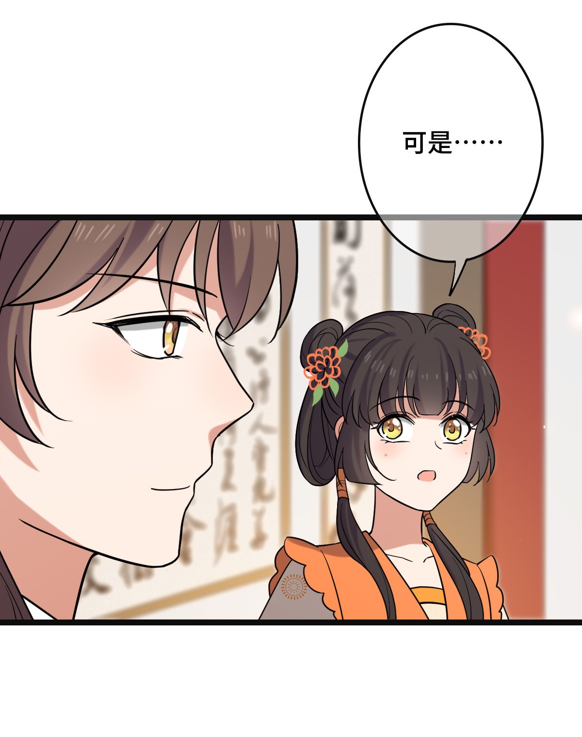 病娇暴君改拿绿茶剧本76 逐出家门